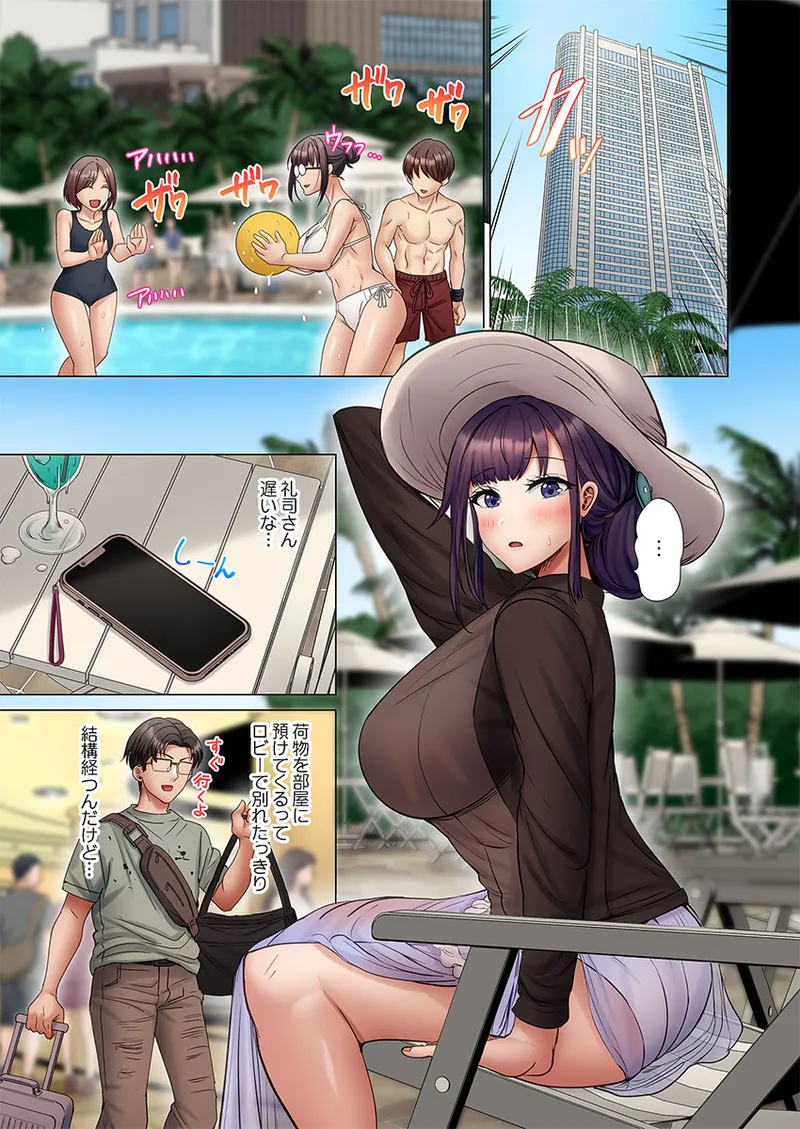 Fuufu Koukan ~Ichido Shitara Modorenai... Otto yori Sugoi Kongai Sex~ 61-62 - Seite 3