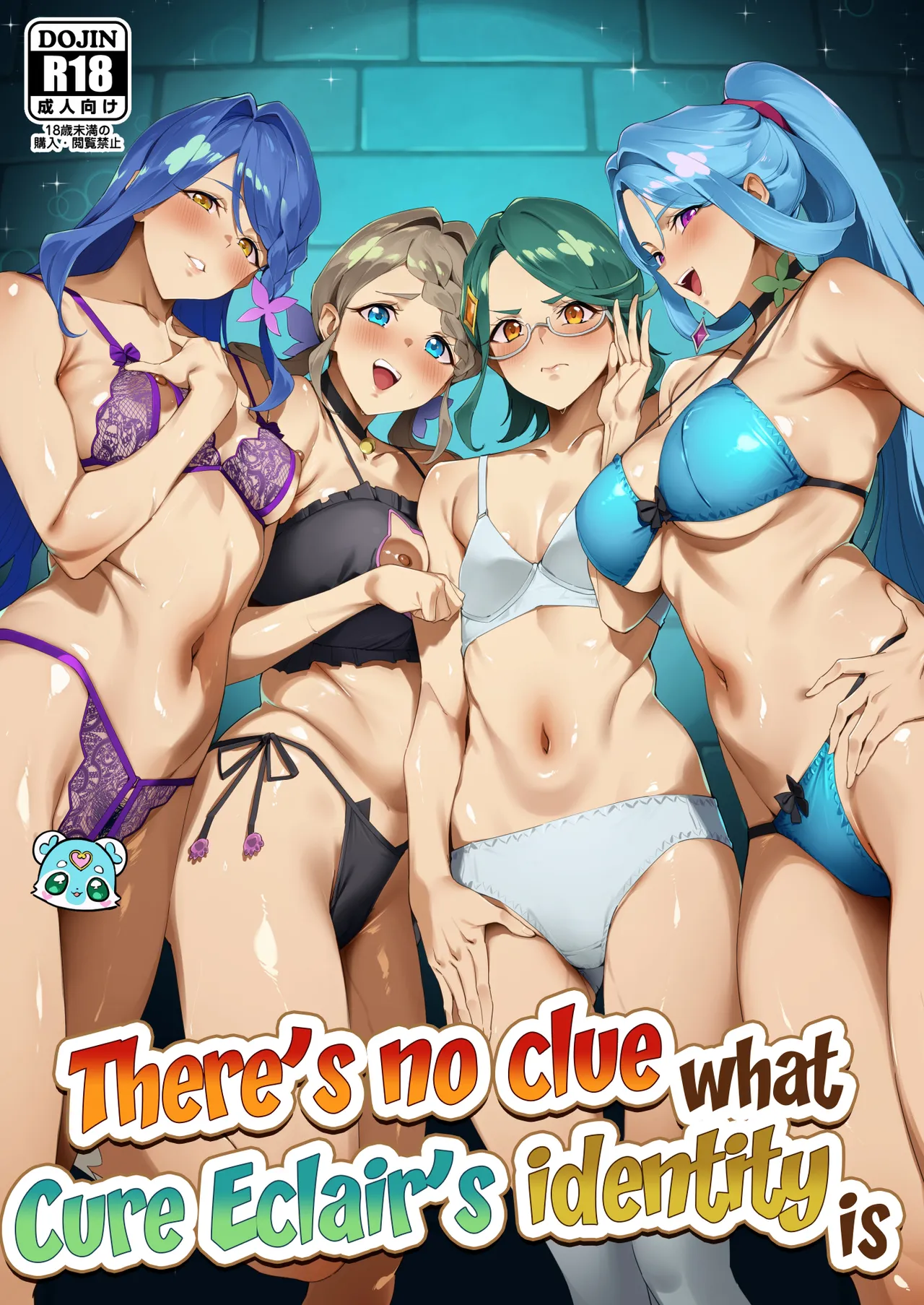 Kyua Ekureru no Syoutai Nante Wakara Nakatta | There's no clue what Cure Eclair's identity is - Page 1