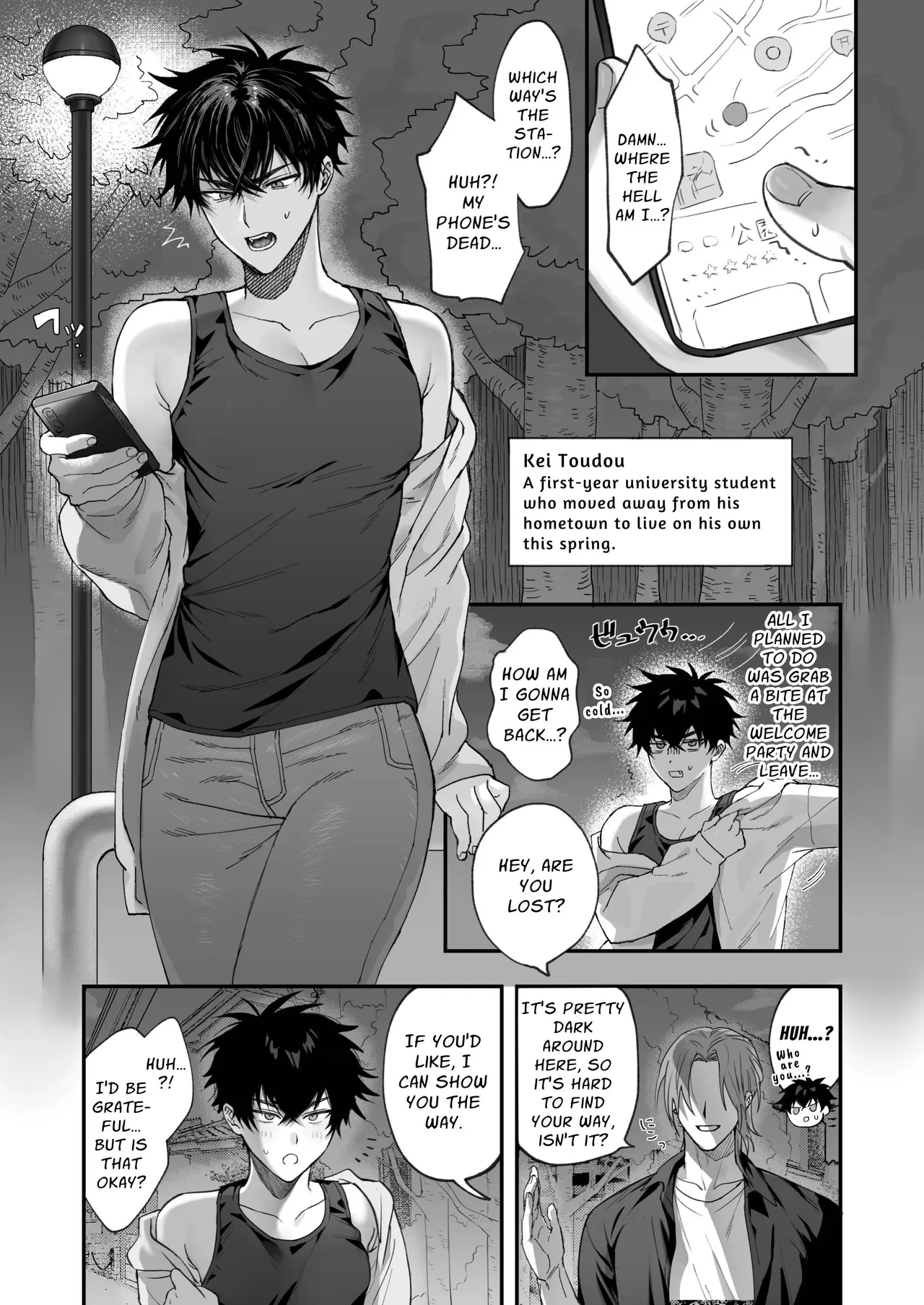 First Love x Lust. Three Days Drowned in Desire, Never Able to Go Back to Being Friends - Page 3