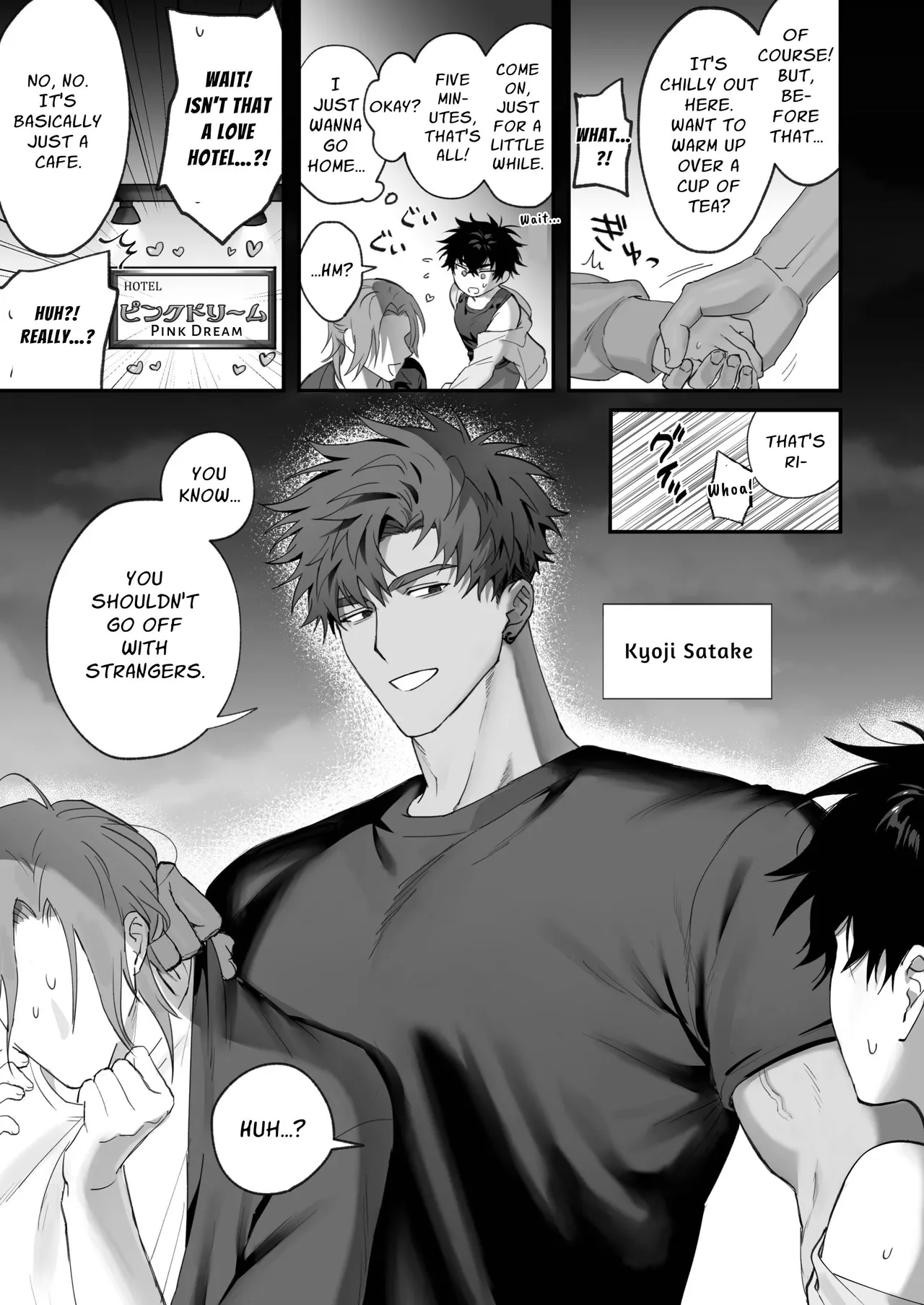 First Love x Lust. Three Days Drowned in Desire, Never Able to Go Back to Being Friends - Page 4