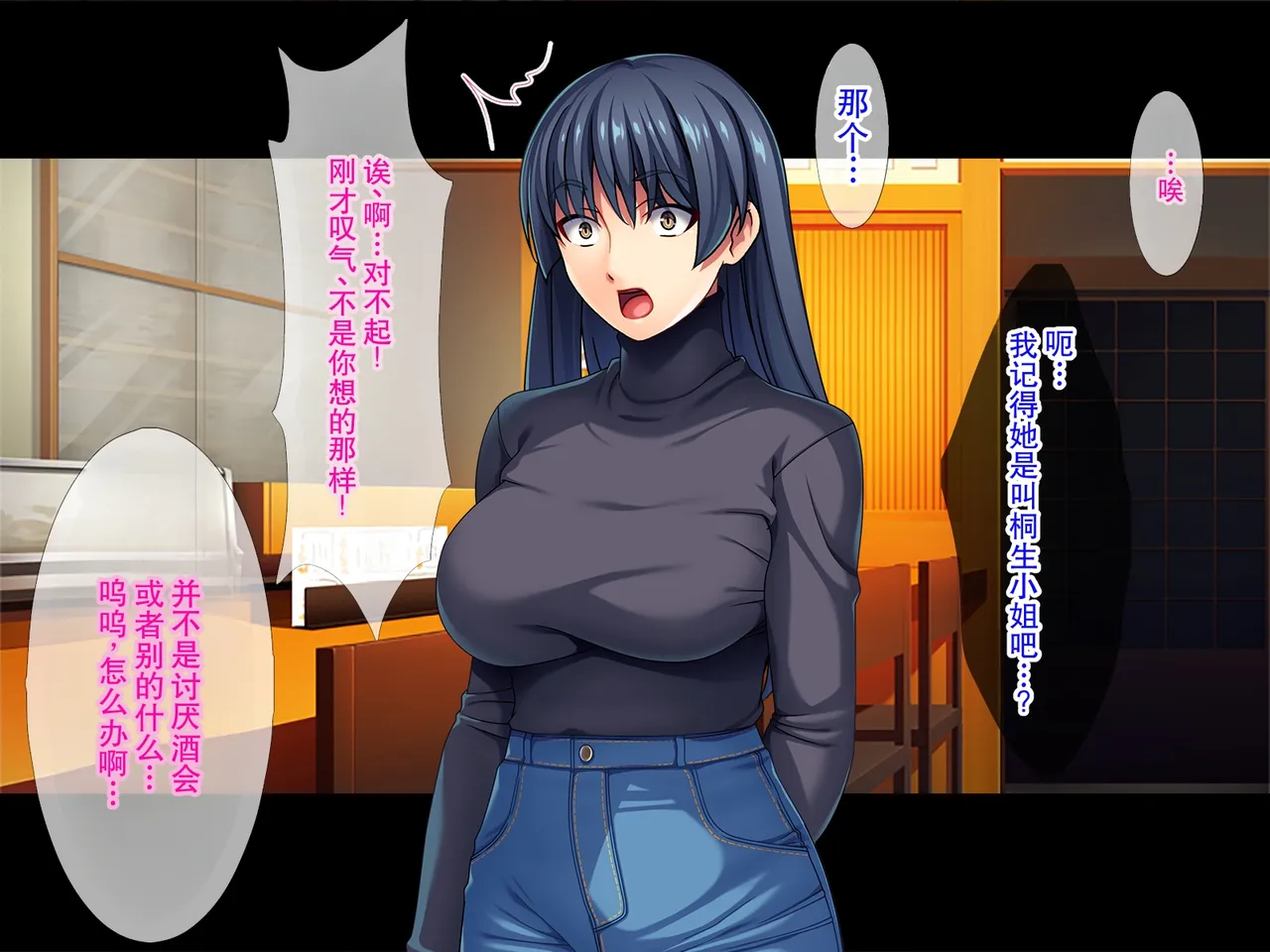 着衣プレイはお好きですか / 着衣フェチのピチピチ密着プレイ - صفحة 4
