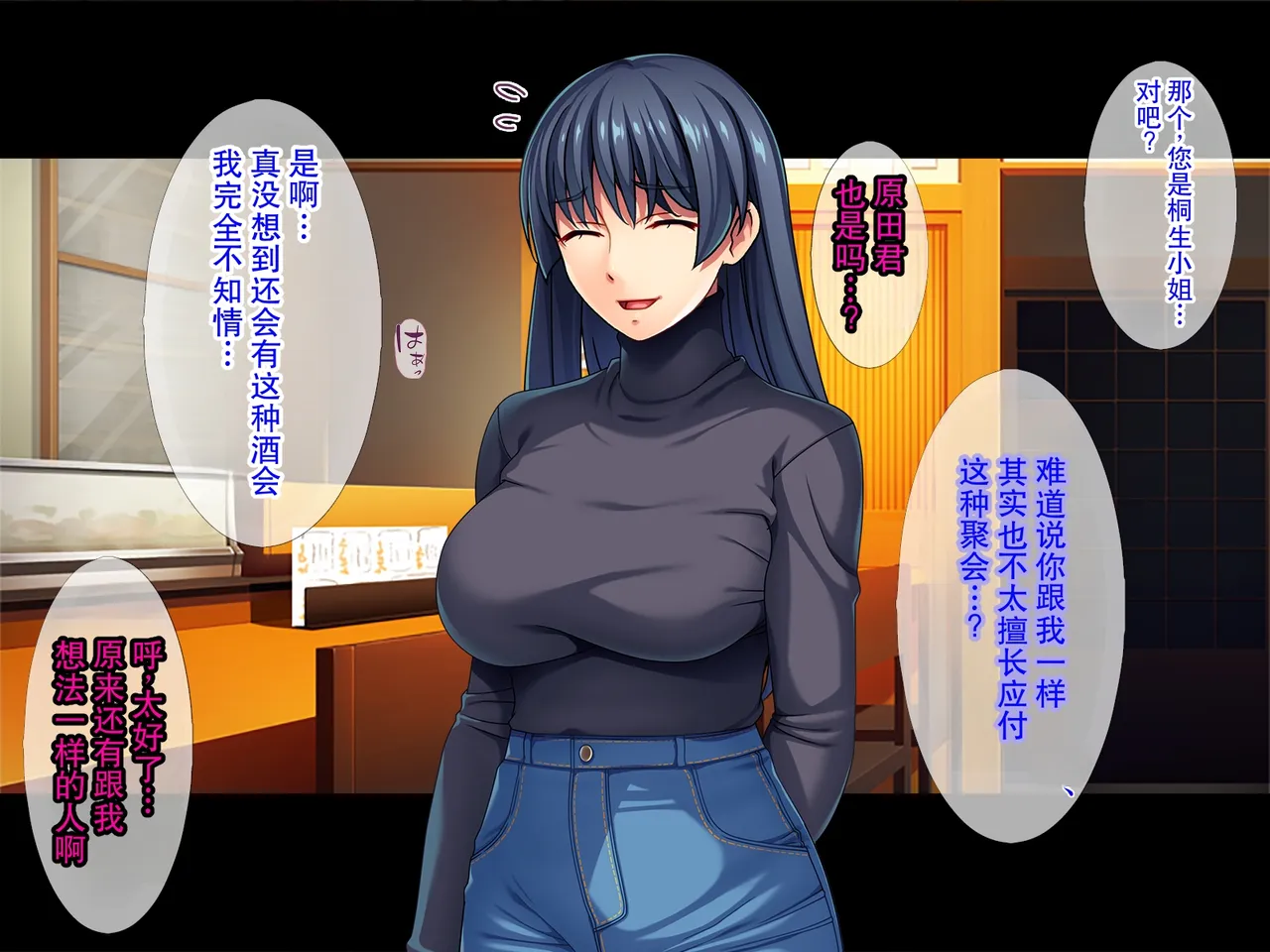 着衣プレイはお好きですか / 着衣フェチのピチピチ密着プレイ - صفحة 5