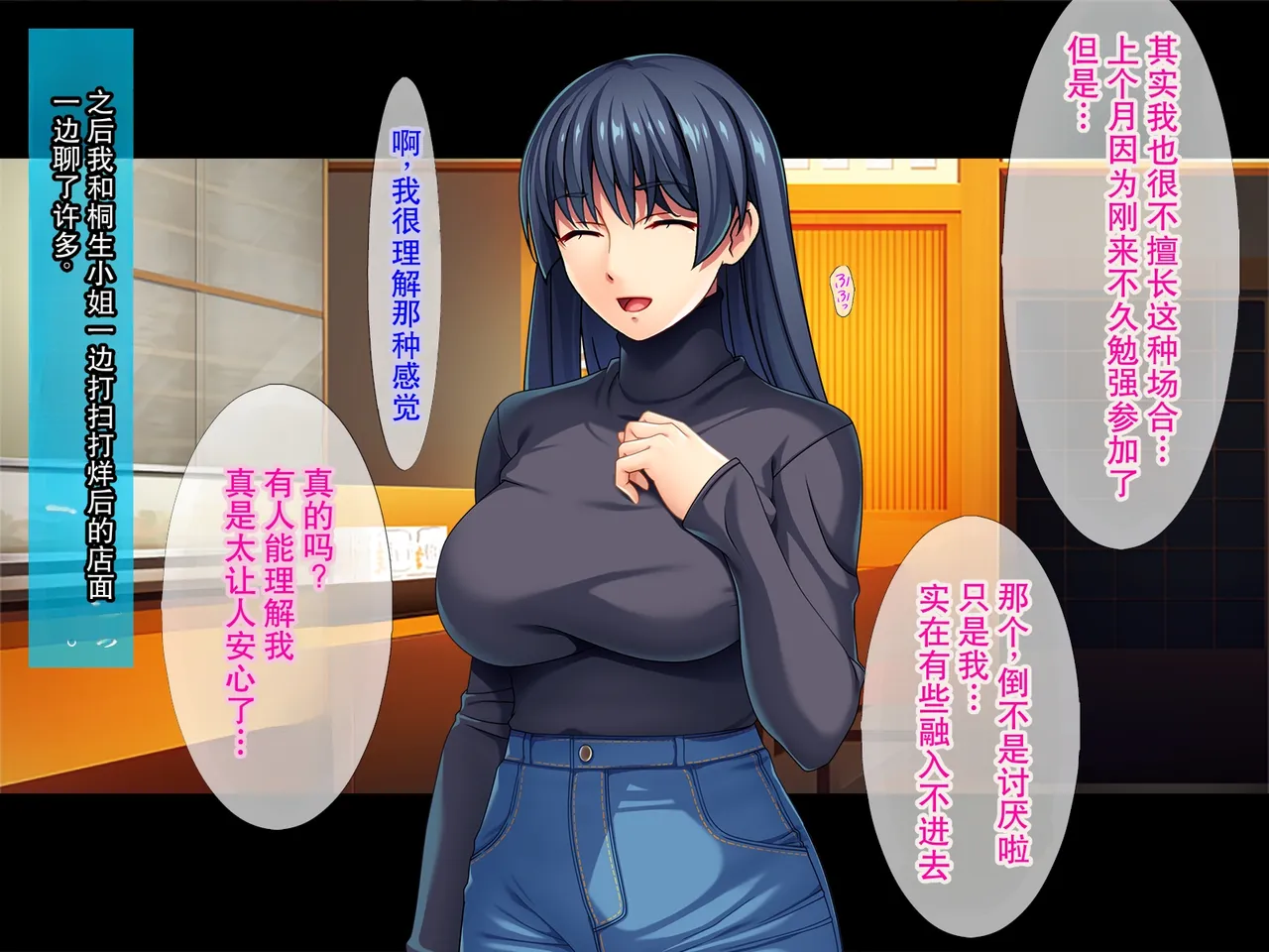着衣プレイはお好きですか / 着衣フェチのピチピチ密着プレイ - صفحة 6