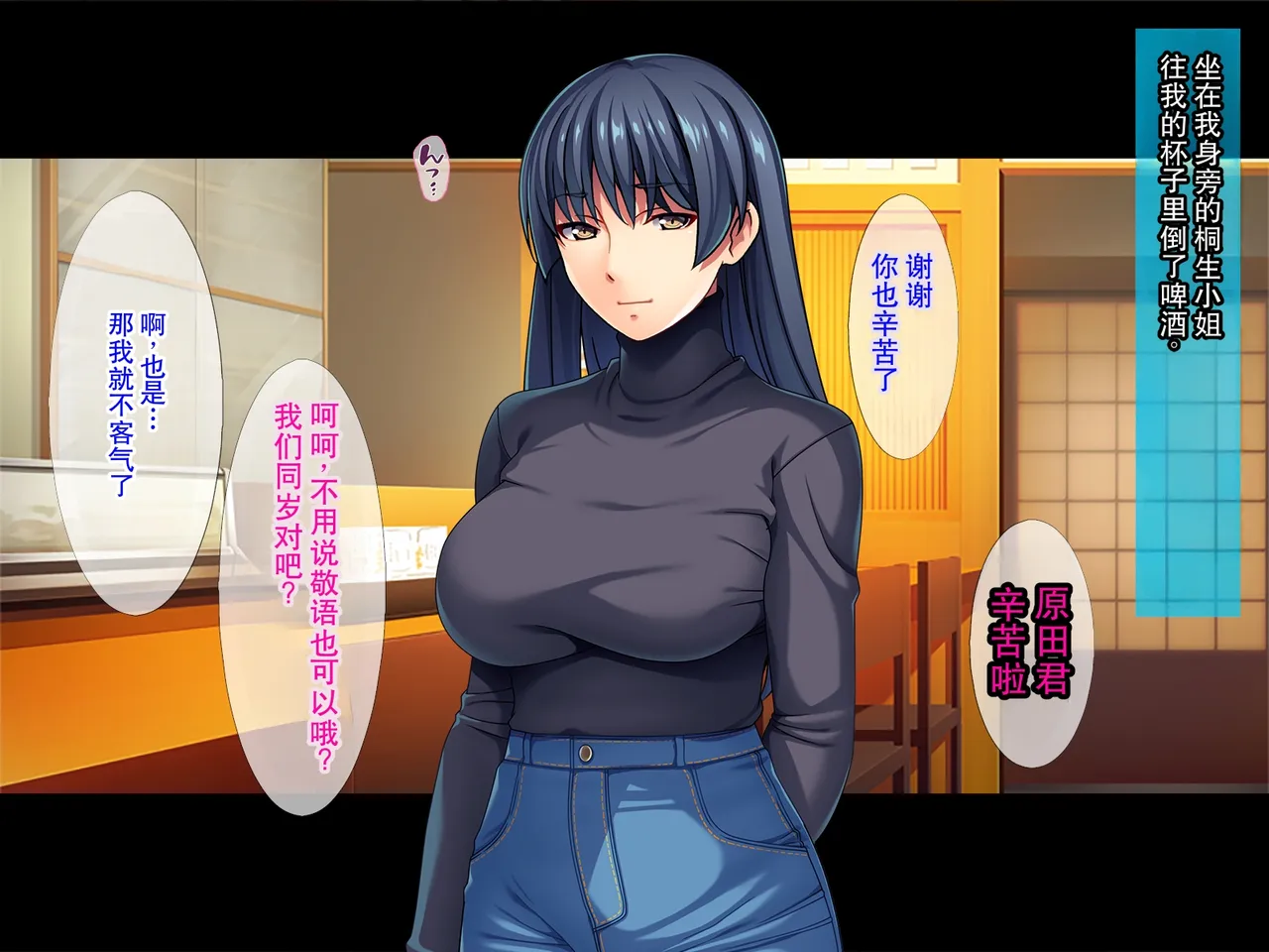 着衣プレイはお好きですか / 着衣フェチのピチピチ密着プレイ - صفحة 8