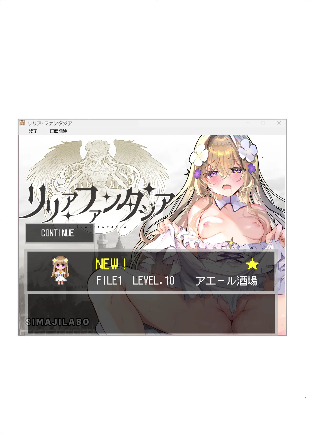 Shimajiya (Shimaji) Ero RPG no Onna Shujinkou ni TS Tensei Shitara... 3-shou Ero Trap Dungeon-hen - 페이지 2