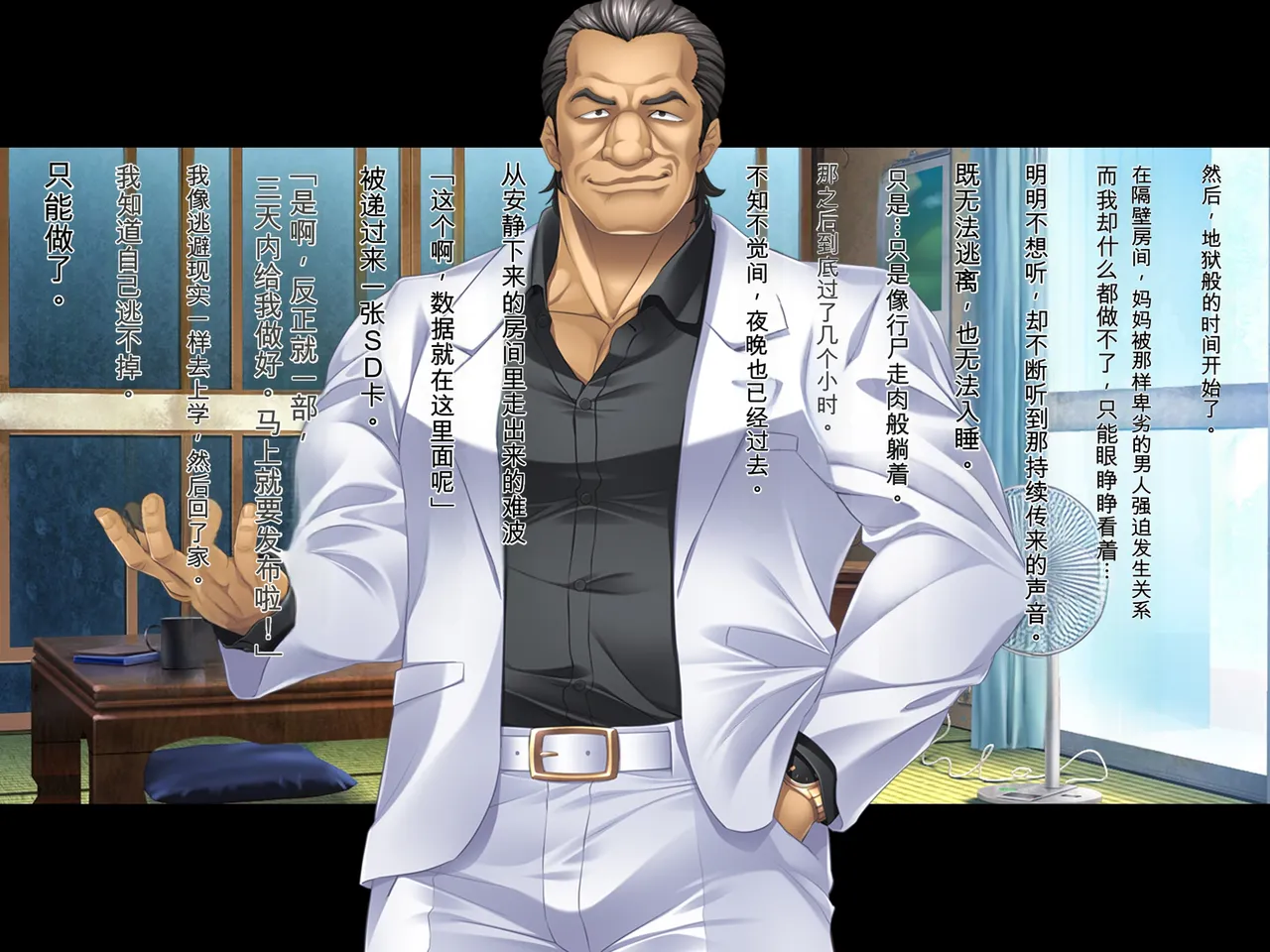 Haha no Omanko ni Mosaic o Kakeru Boku ~Okaa-san wa Shakkin Dorei~ Zenpen - صفحة 8