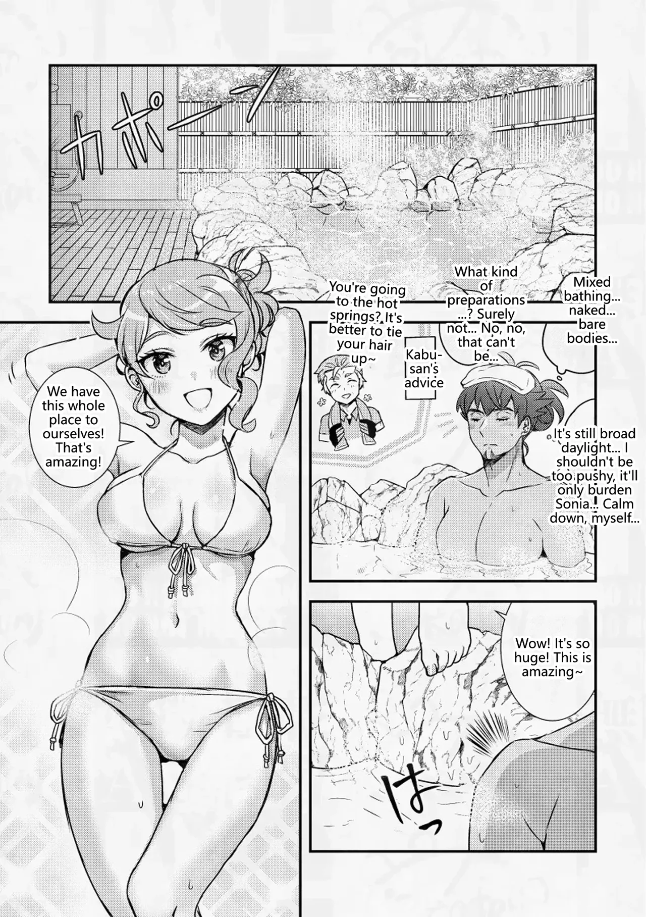 Three Intimate Days Steeping in Hot Springs with a Childhood Friend - Страница 7