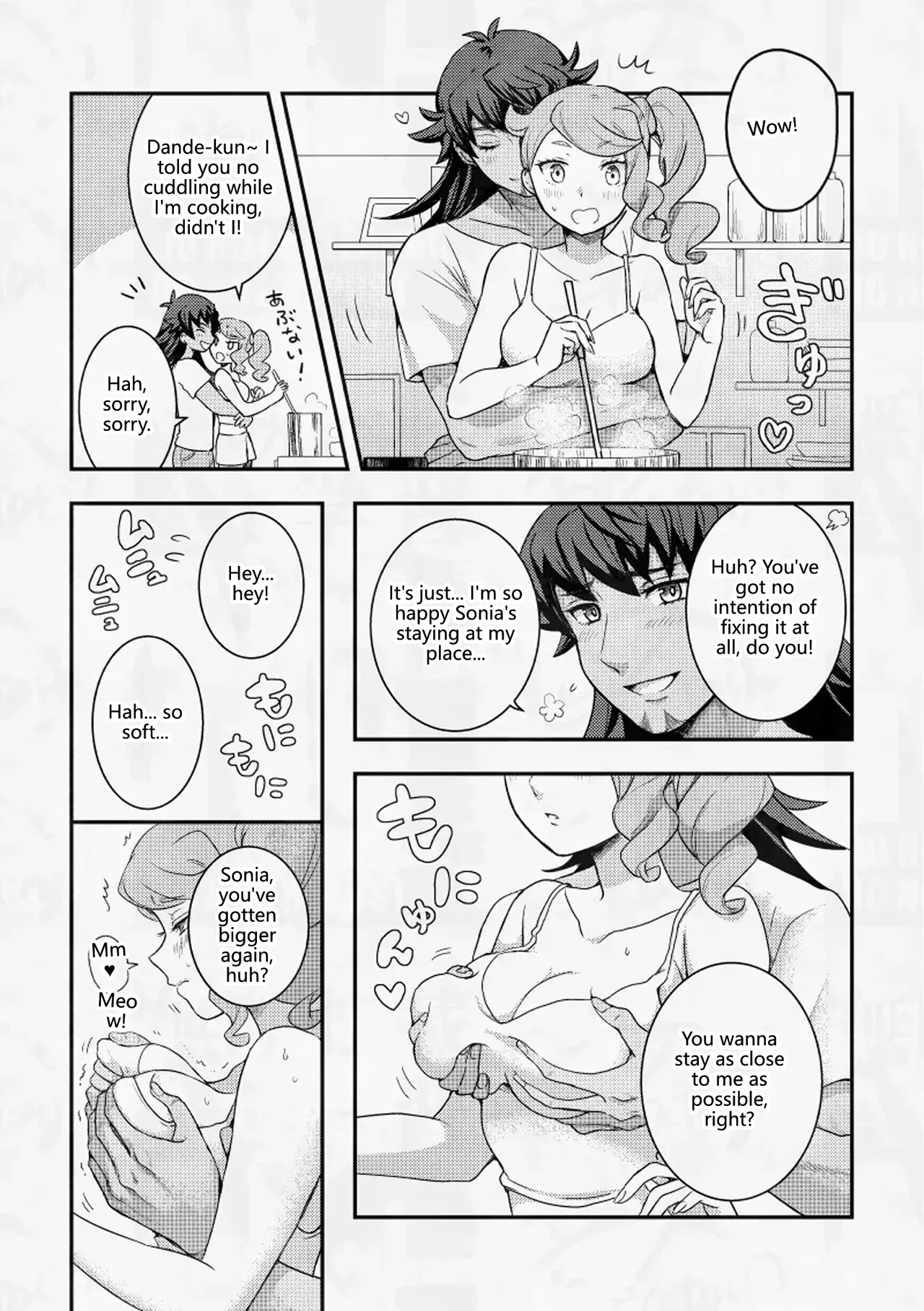 Osananajimi Ken Kawaii Kanojo wa Nandakanda de Ore ni Amai! | My Childhood Friend and Cute Girlfriend Is Soft on Me After All! - পৃষ্ঠা 4