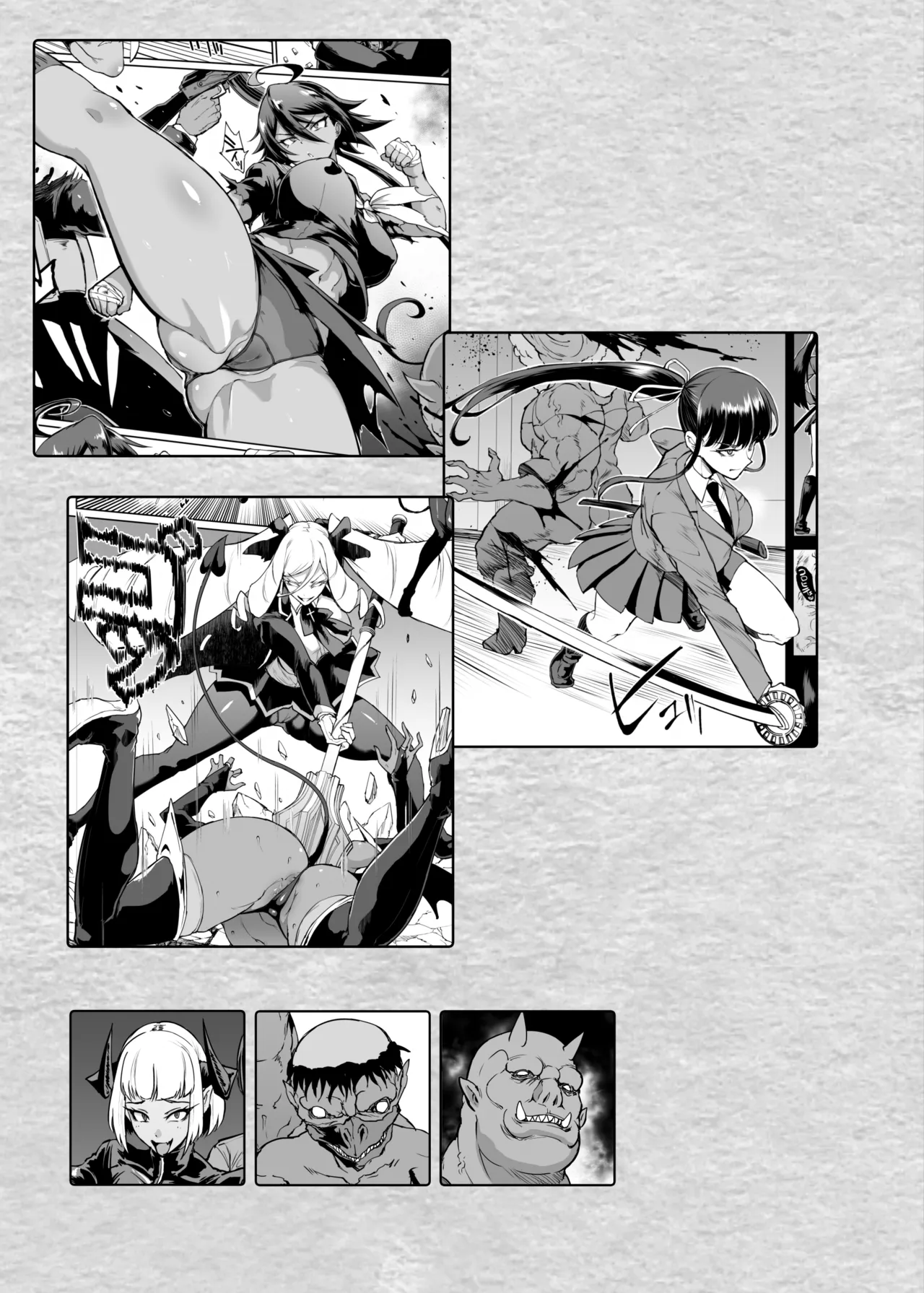 Hentai-Taimabu Fragment- - Pagina 2