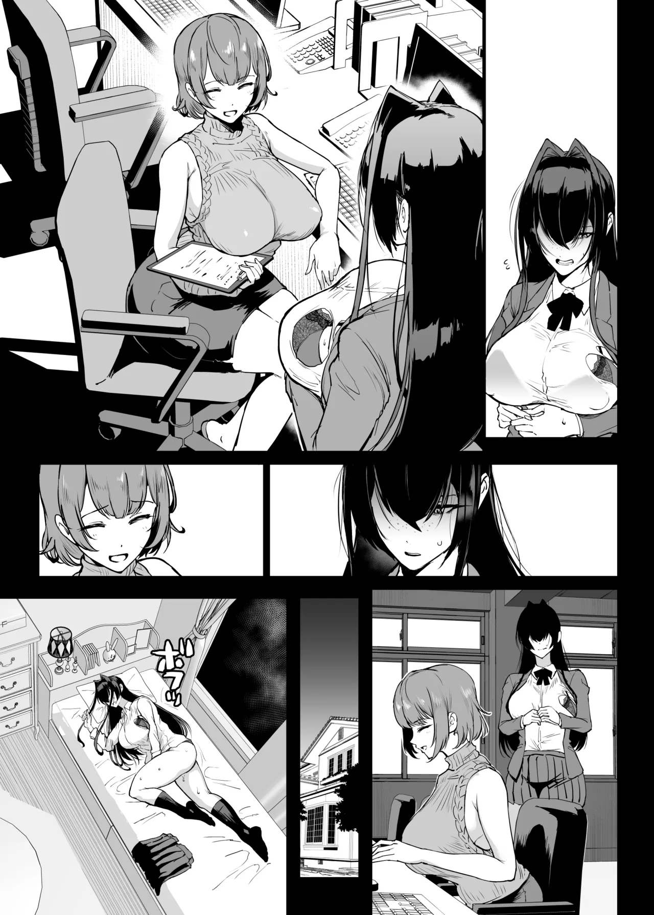 Hentai-Taimabu Fragment- - Pagina 6