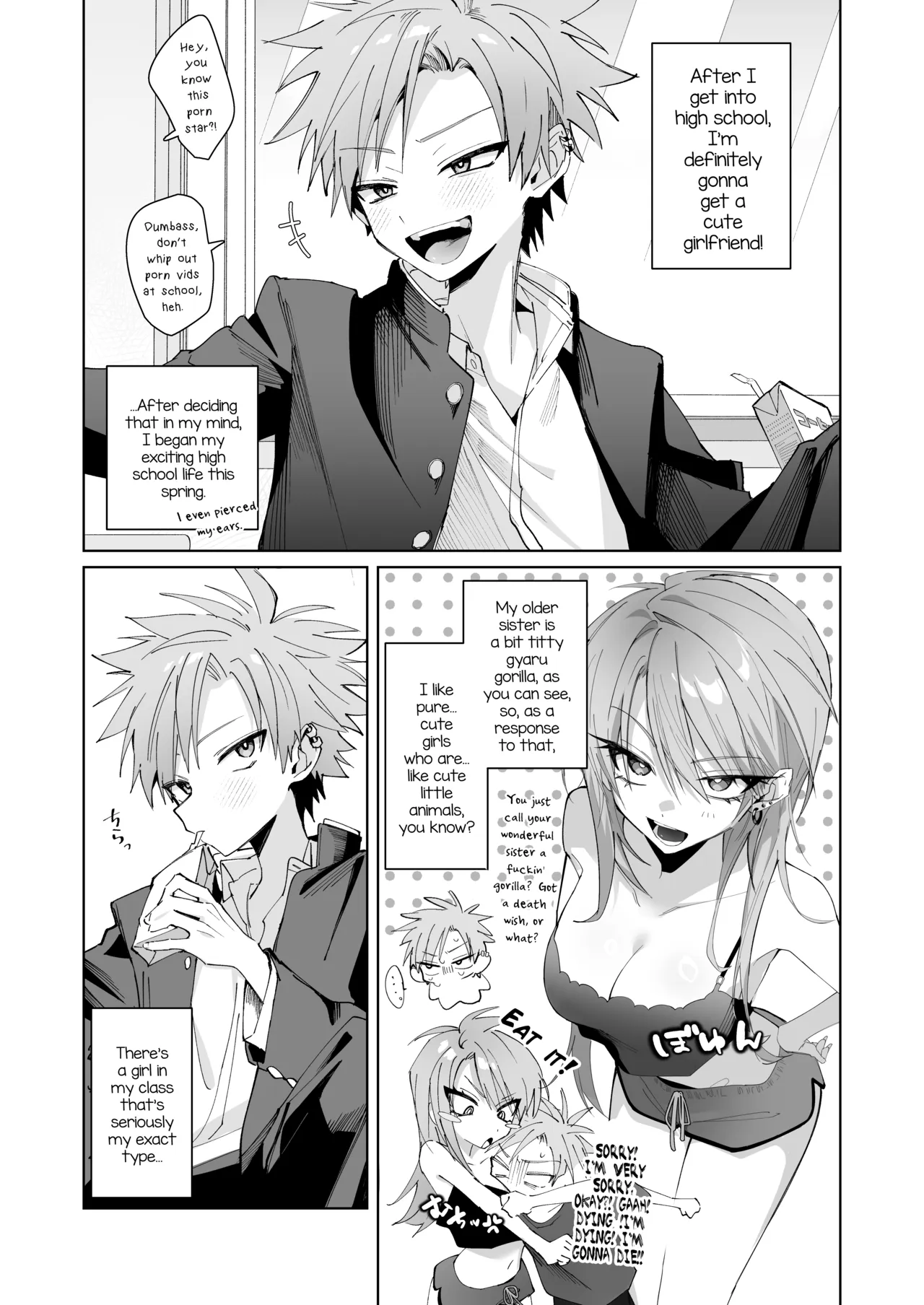 Satsuki-kun Asobo ♥ Makosatsu Deai-hen - পৃষ্ঠা 4