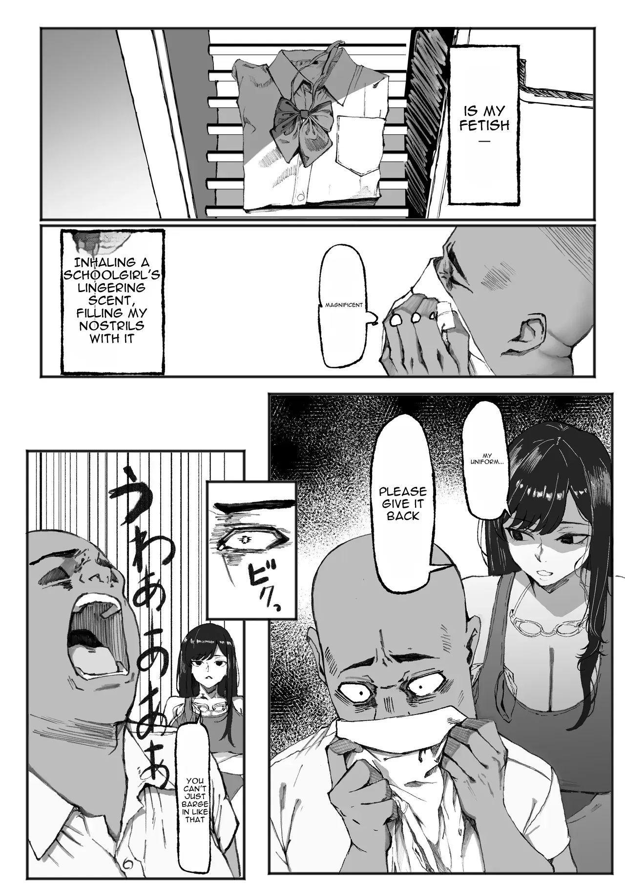 Downer Suiei-bu-san wa Oji-san no Hannou ga Mitai | The Downer Swimming Club Member Wants to See the Old Man’s Reaction - صفحة 8