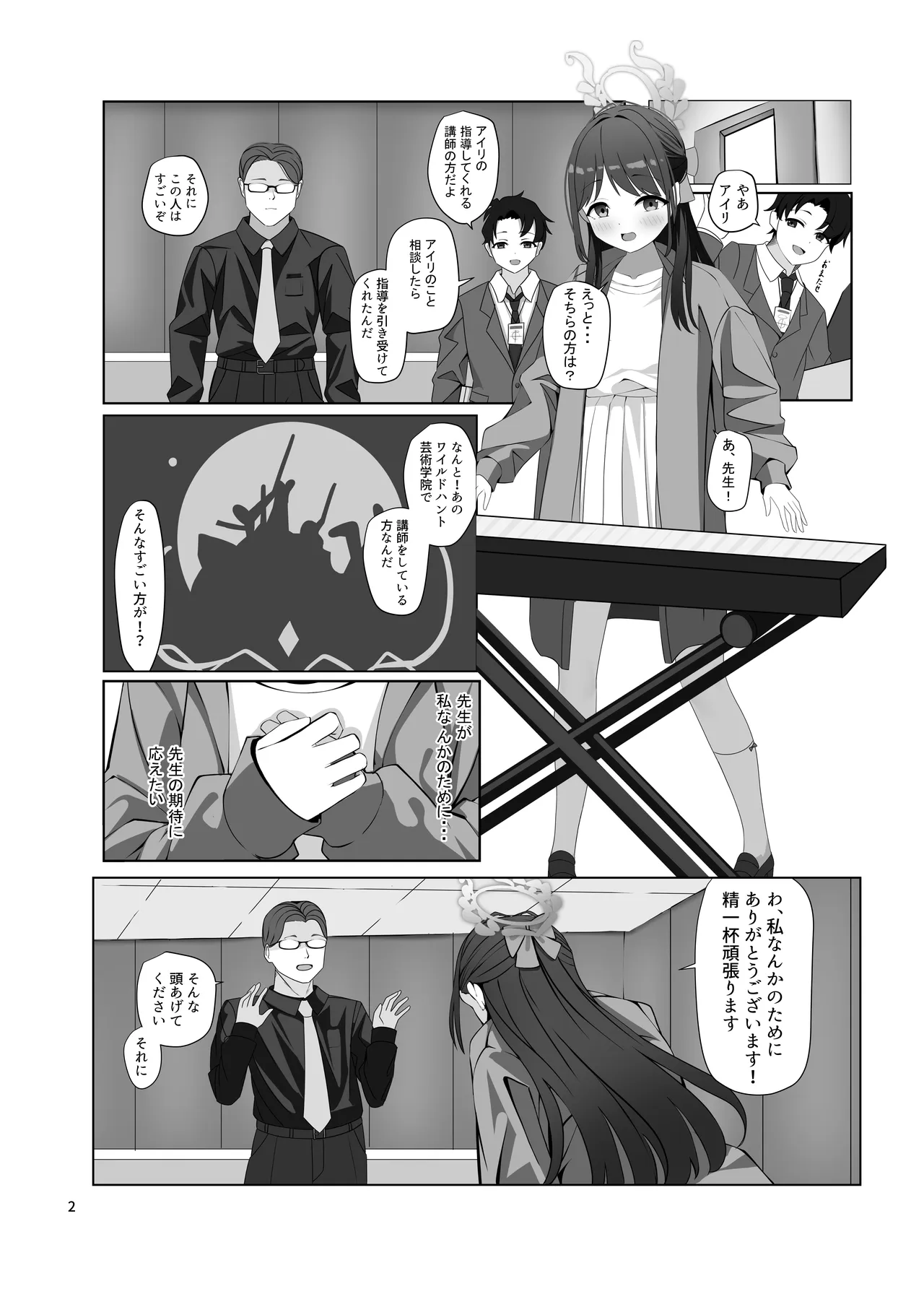 Chocomint  White - Page 3