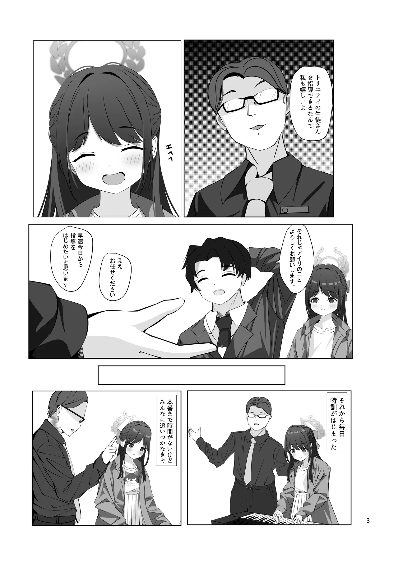 Chocomint  White - Page 4