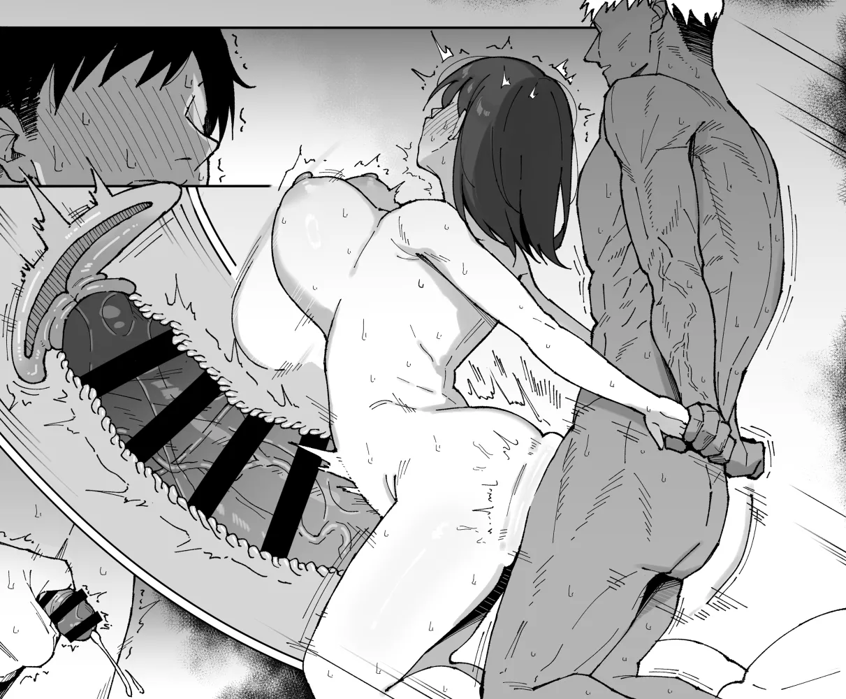 最近、ホームステイに来ている子が妻にやたらとスキンシップしている気が... - Page 6