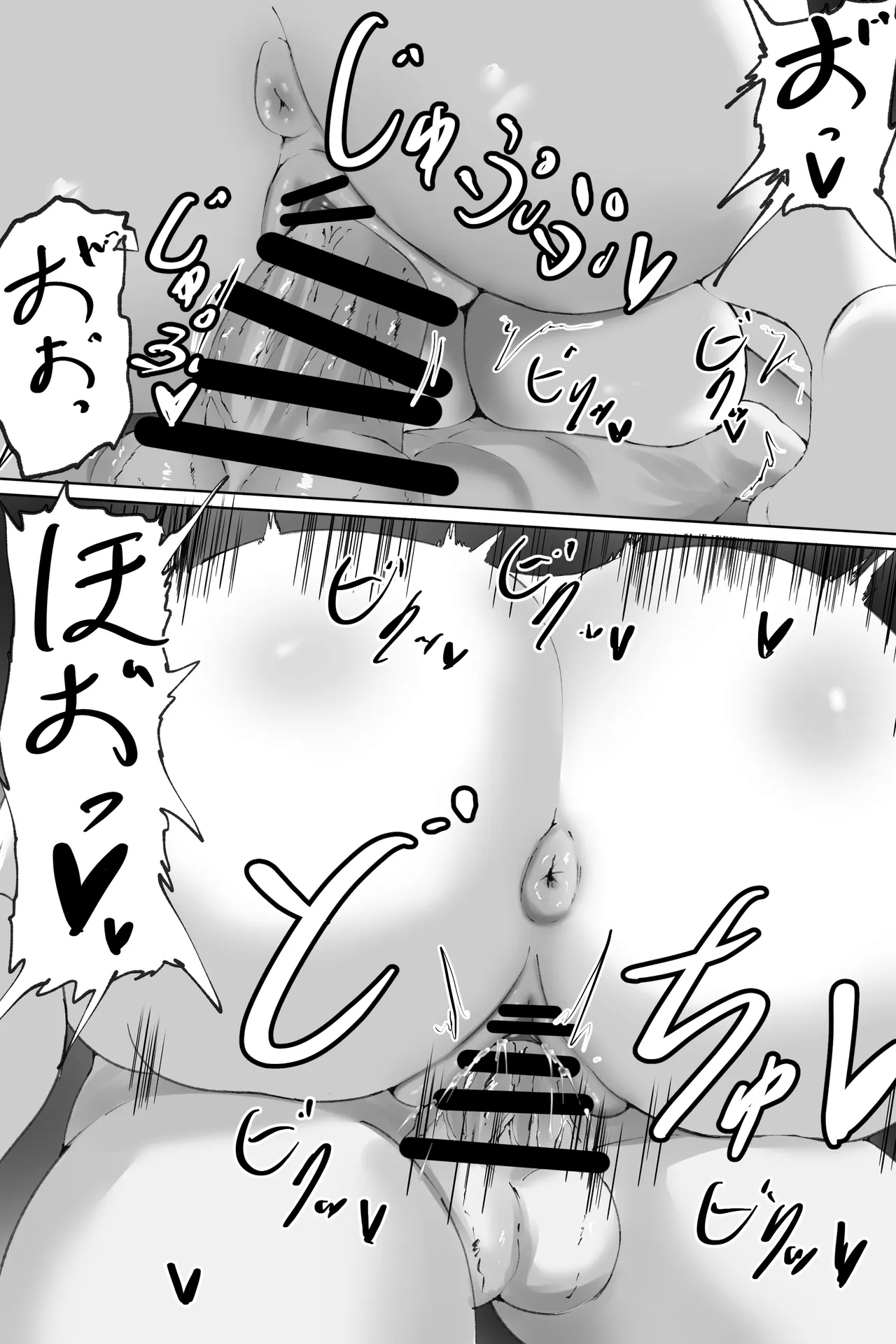 大鳳 漫画 - পৃষ্ঠা 3