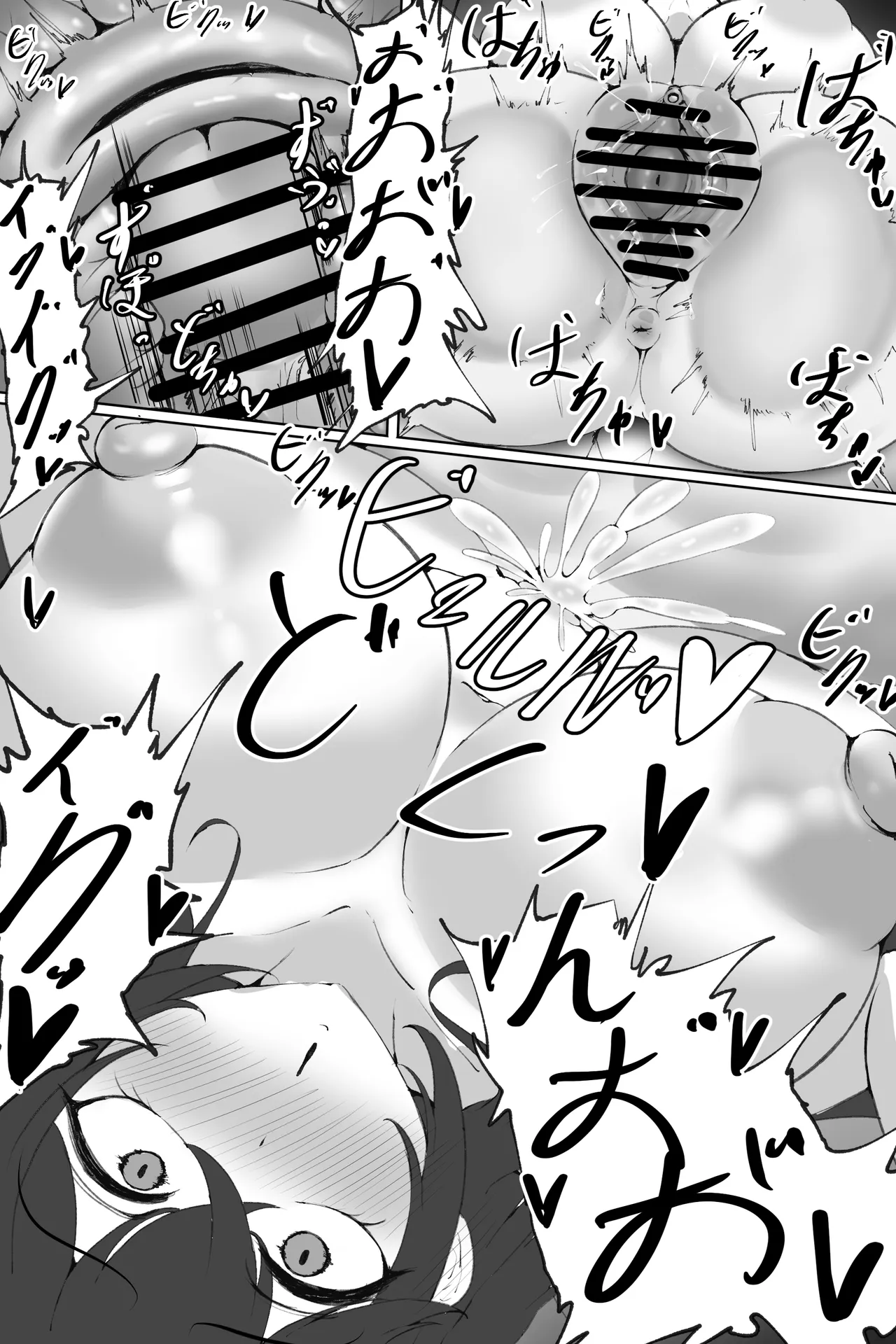 大鳳 漫画 - পৃষ্ঠা 7