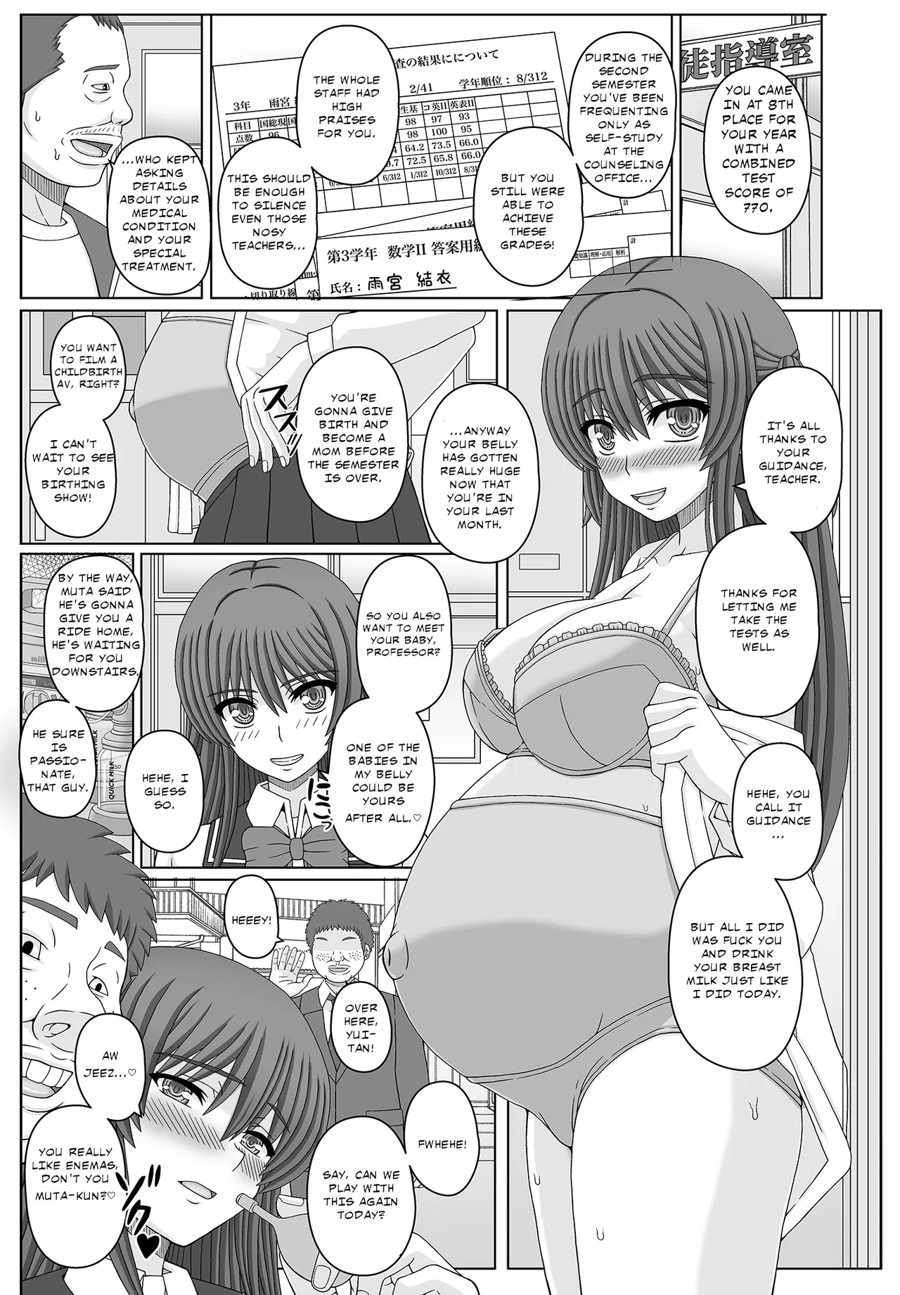 Iinchou wa Class no Ninshin Pet 4 - ページ 3