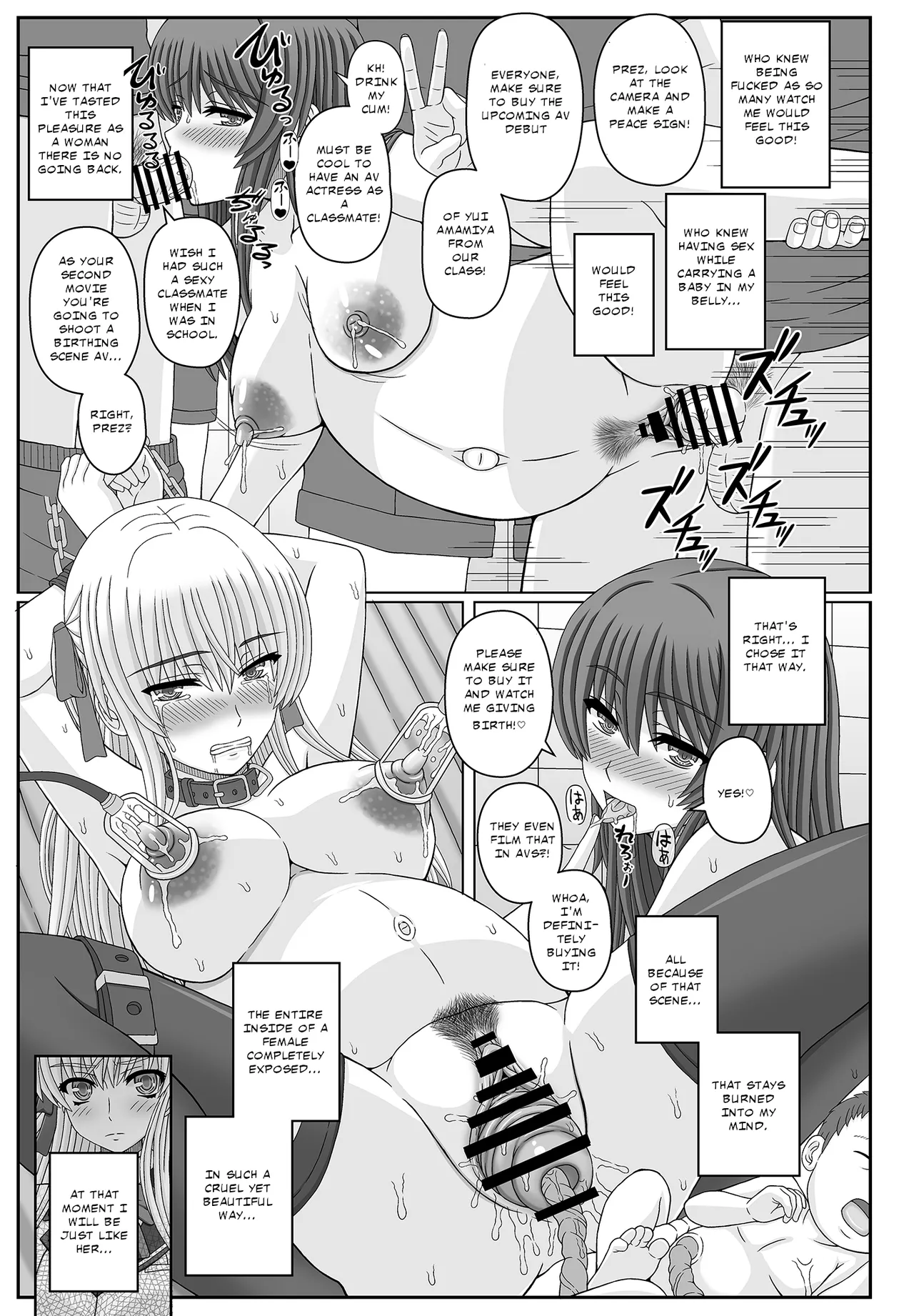 Iinchou wa Class no Ninshin Pet 4 - ページ 7
