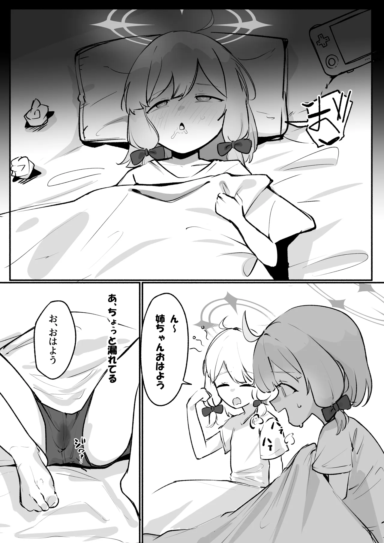 Momoi to Kairaku Dopadopa Ecchi suru! - صفحة 3