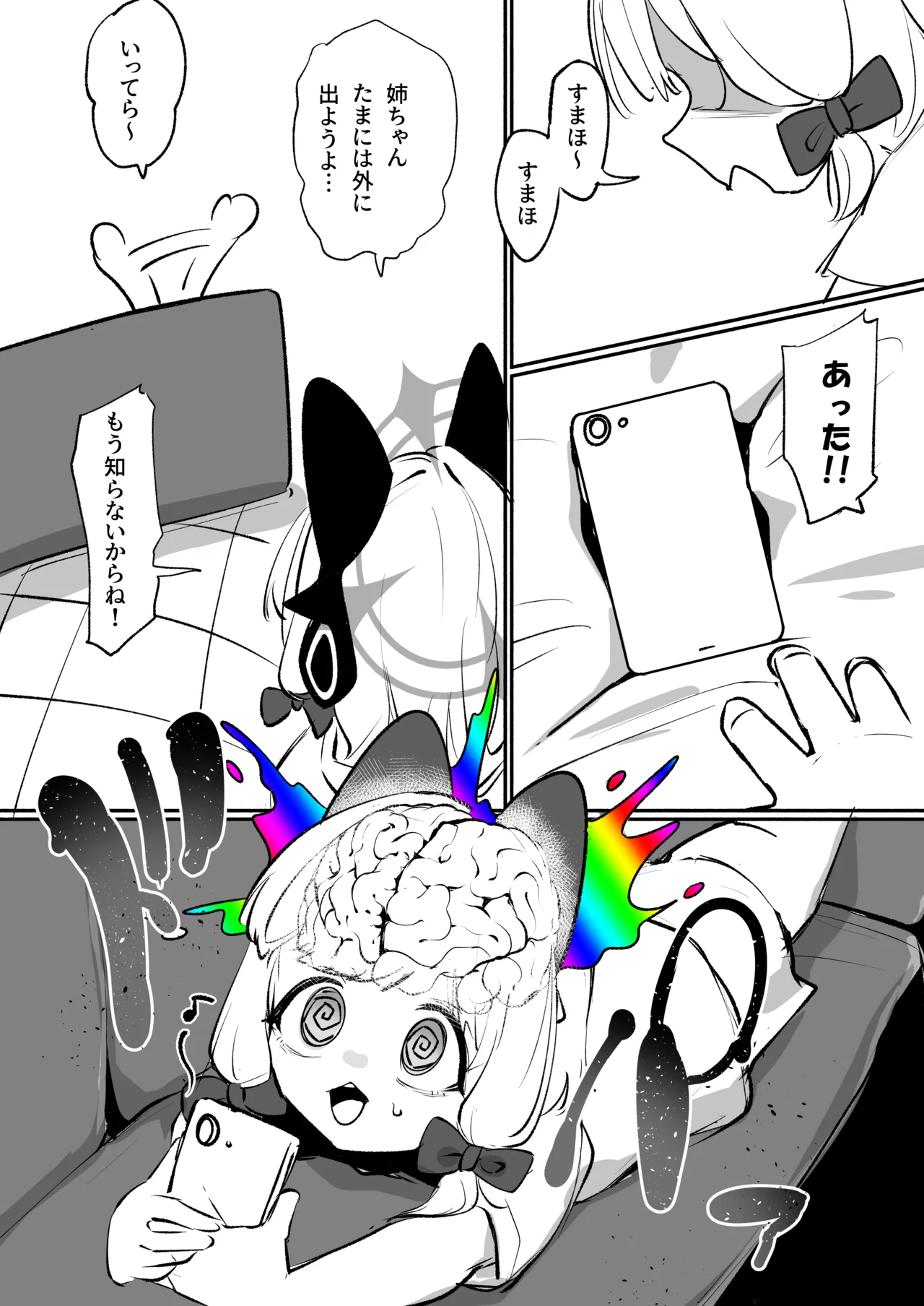 Momoi to Kairaku Dopadopa Ecchi suru! - Seite 4