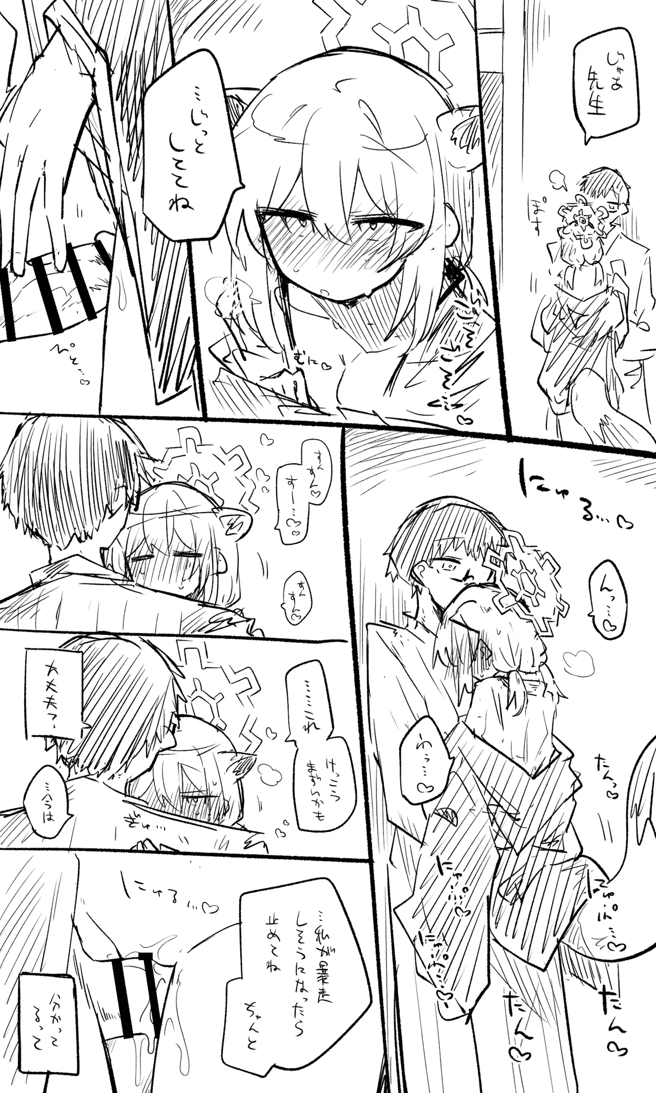 Shigure: Published Images + Short Manga - หน้า 4