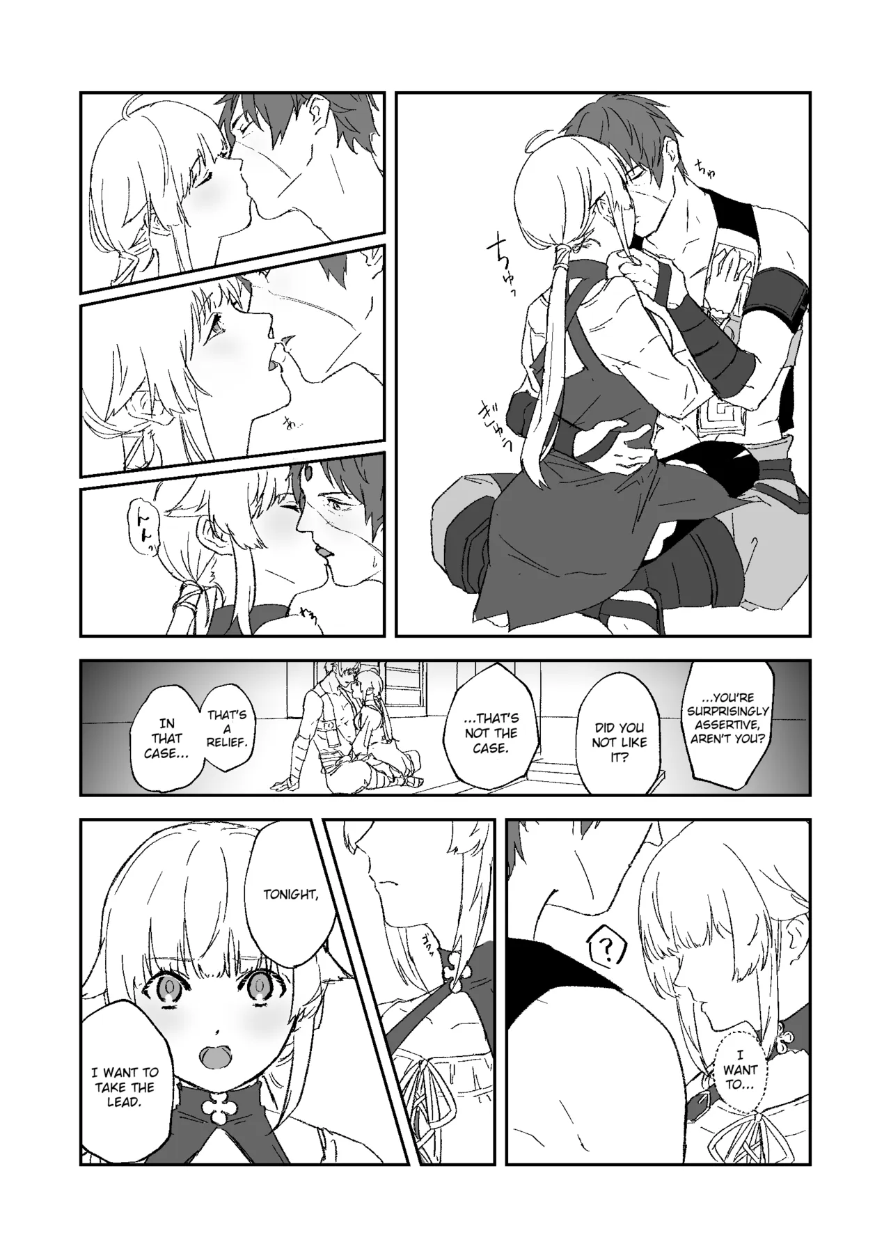 Shinkon no Norun-chan ga ganbaritai o-hanashi desu | A story about Norn-chan trying her best as a newlywed - Seite 4