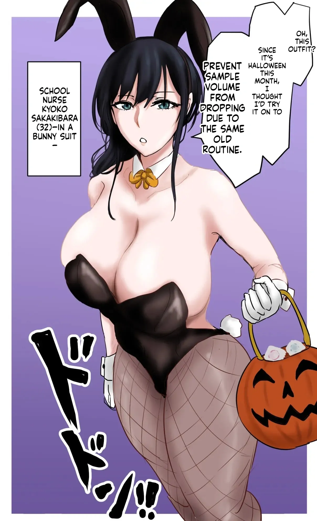 Sakakibara Sensei- The School Nurse ~ Collection of works - पृष्ठ 8