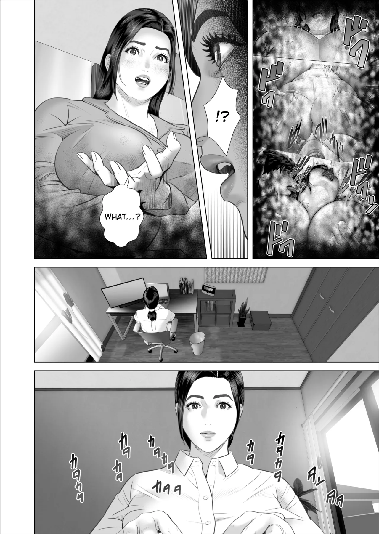 Kinjo Yuuwaku Shiro Soubi Oba-san no Himeta,,, 5 - Yokkyuu Fuman Hen | Neighborhood Seduction White Rose - The Aunt's Secret 5 - Frustration Arc - ページ 4