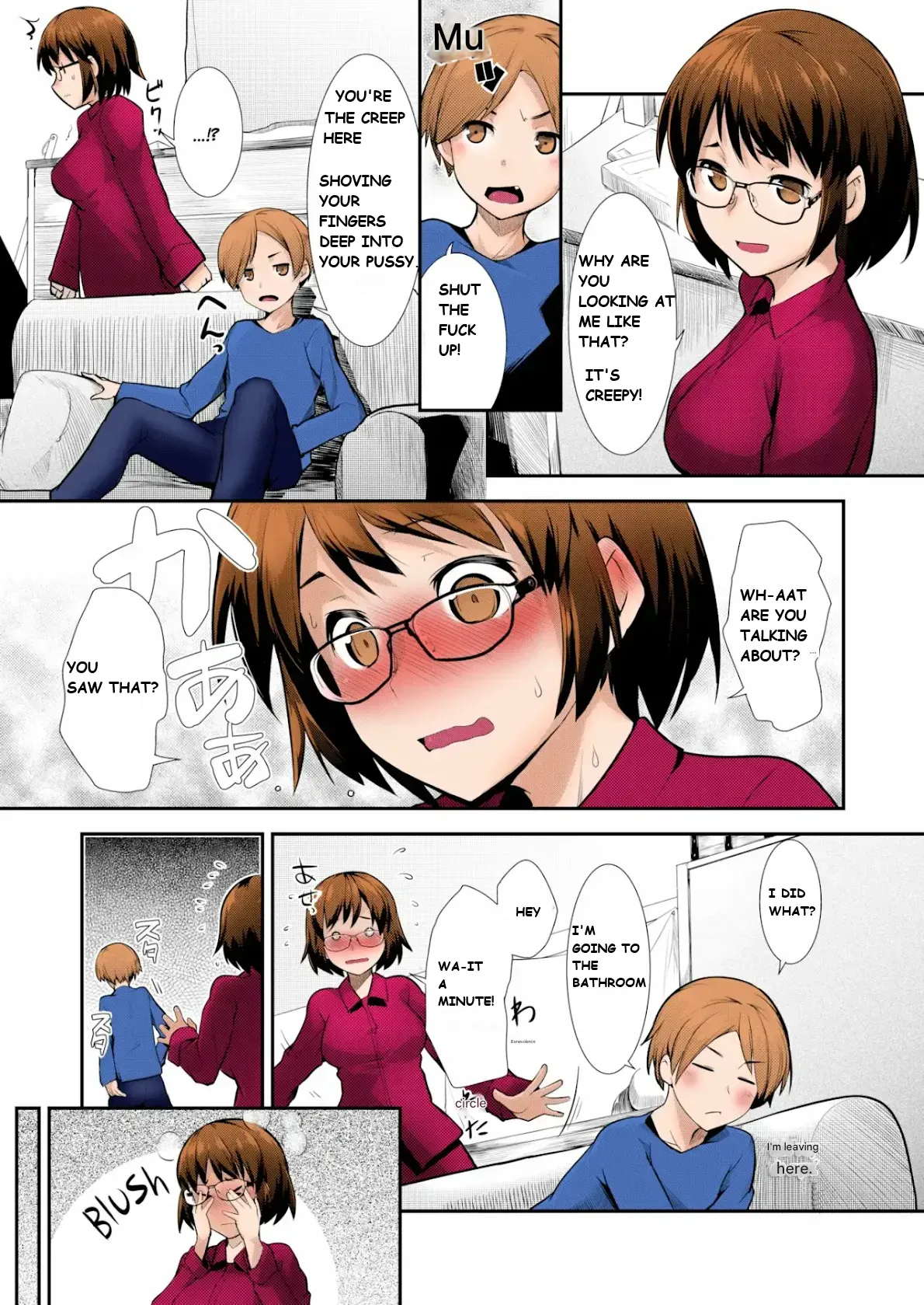 Hiru Okita - Carnal Siblings - ページ 5