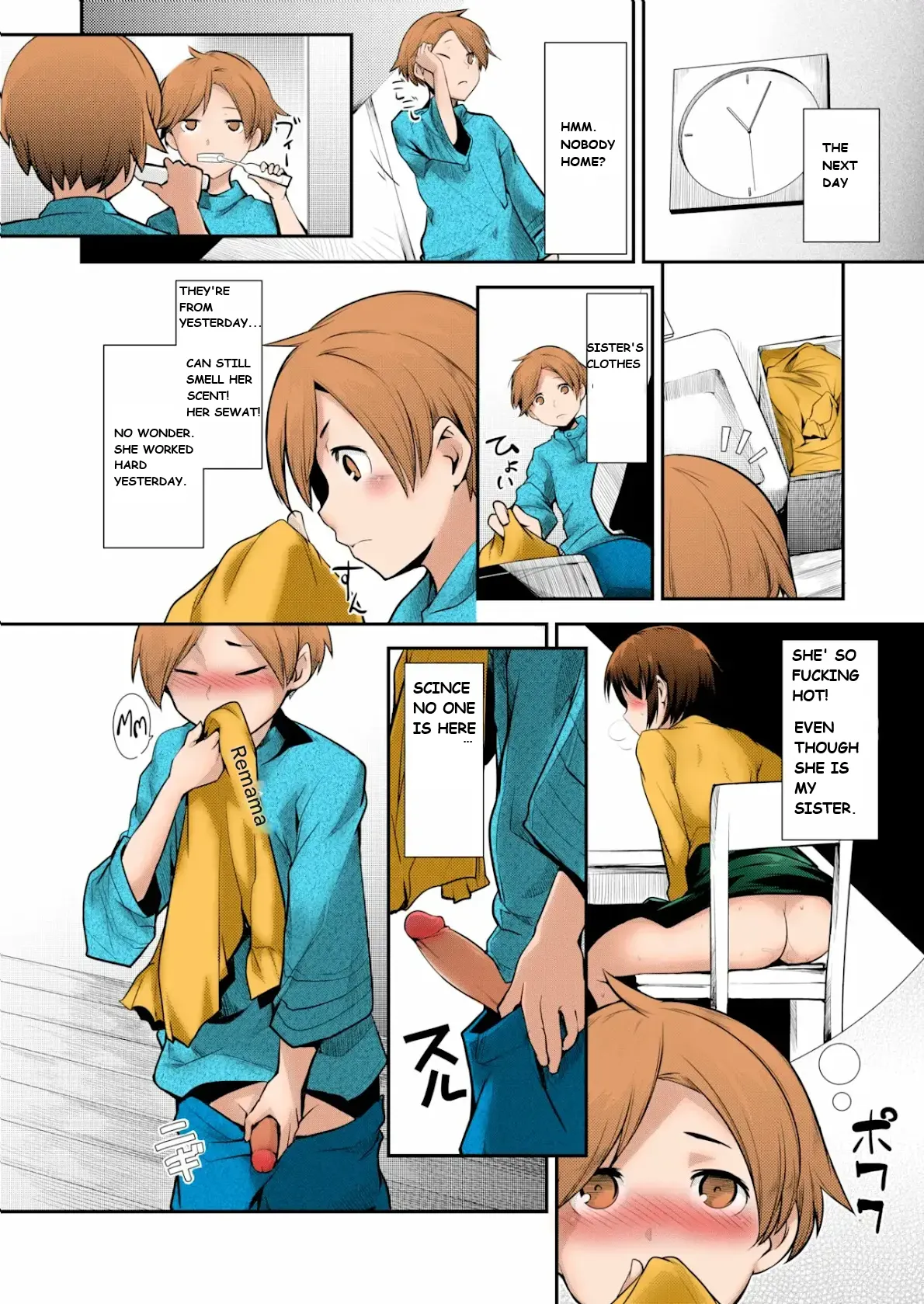 Hiru Okita - Carnal Siblings - ページ 6