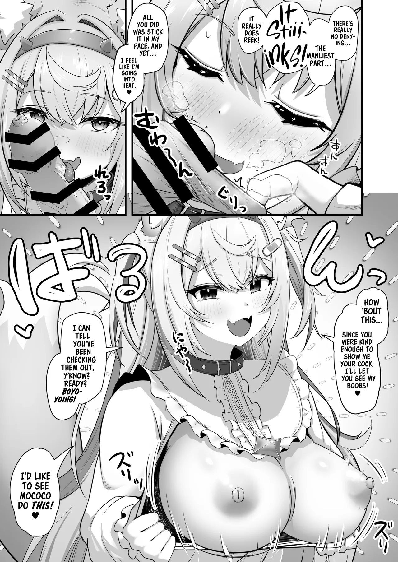 Onegaishimasu!! Ikkai dake de Ii no de Toriaezu Kaide Kudasai 5 ー Please! Just Once Is Fine, So Smell My Dick! 5 - पृष्ठ 4