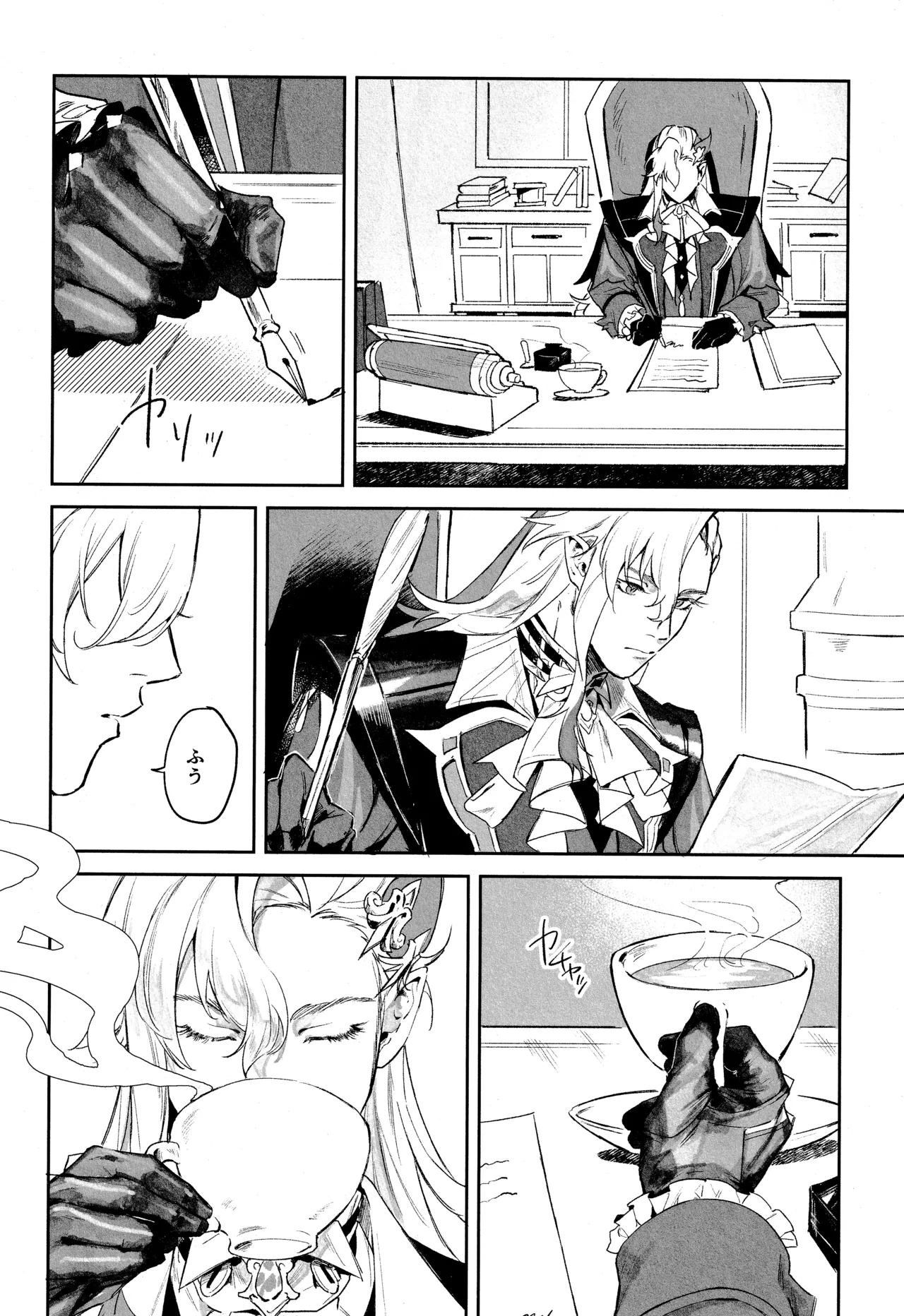 Kyoumei genshou (Genshin Impact) 2025 - Page 5