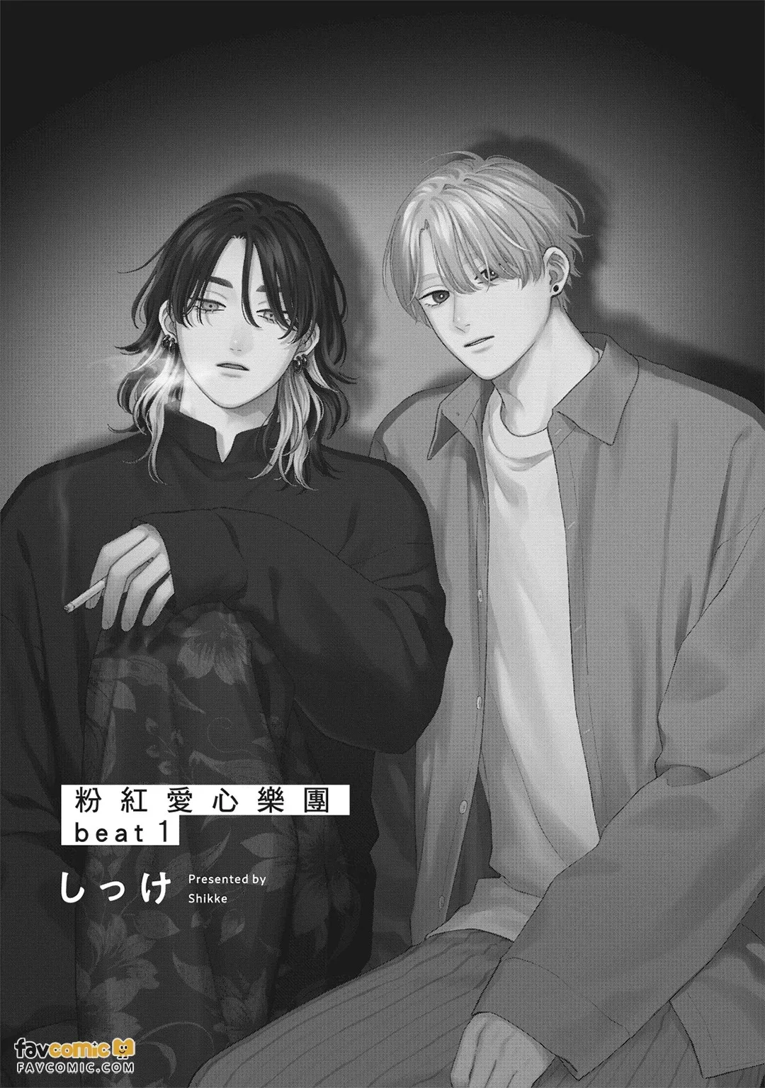 Pink Heart Jam Beat︱粉红爱心乐团 beat - ページ 2