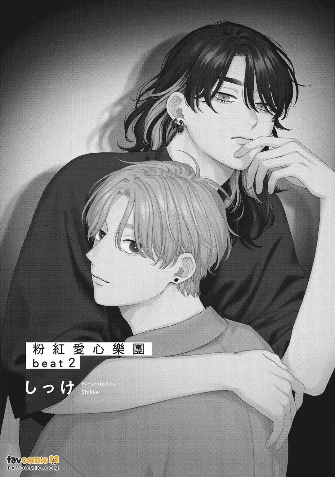 Pink Heart Jam Beat︱粉红爱心乐团 beat - Strona 2