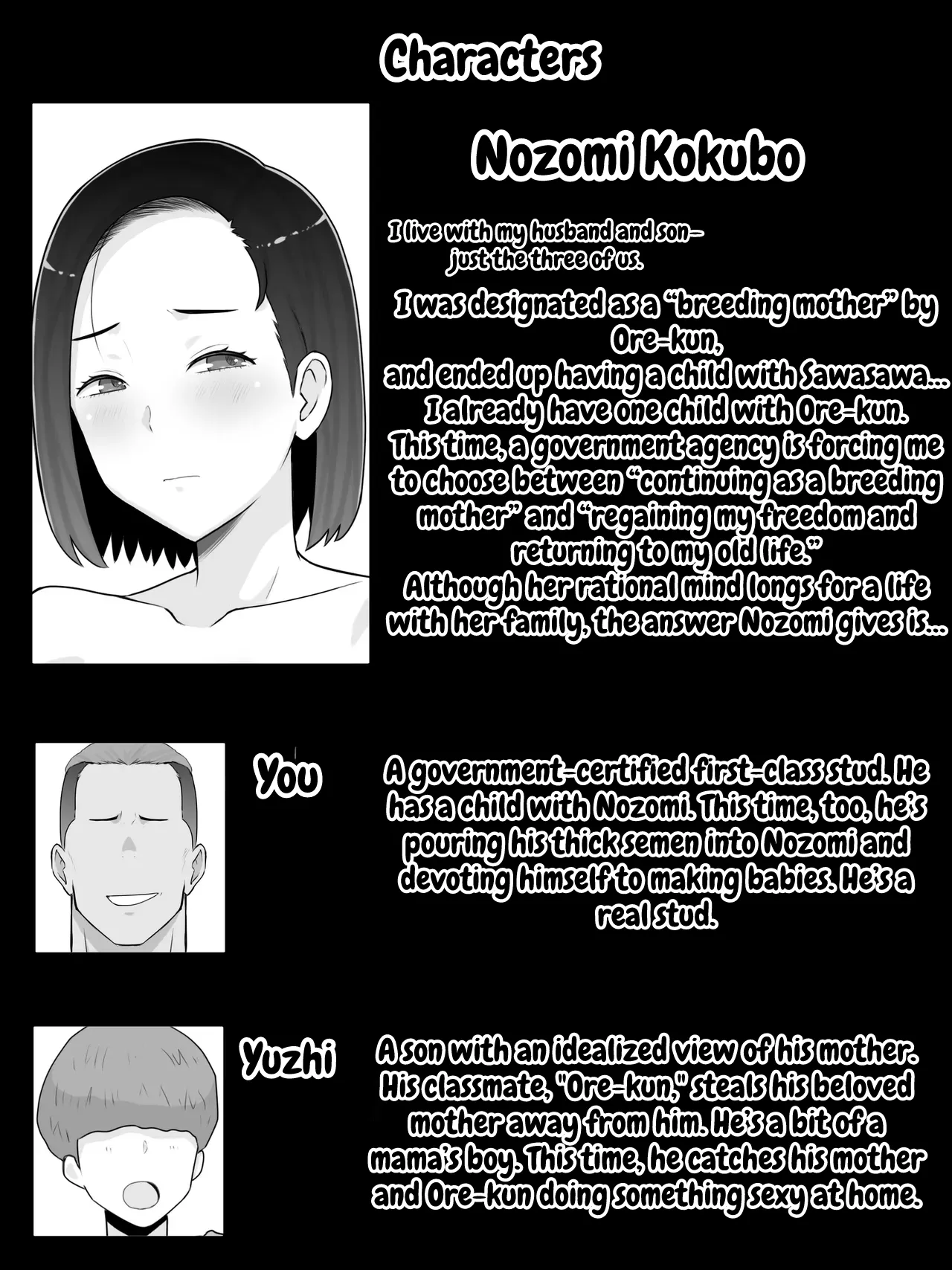 Breeding Mother 5: Part 1 Finale - Making Babies Again with My Son's Classmate - 页 2