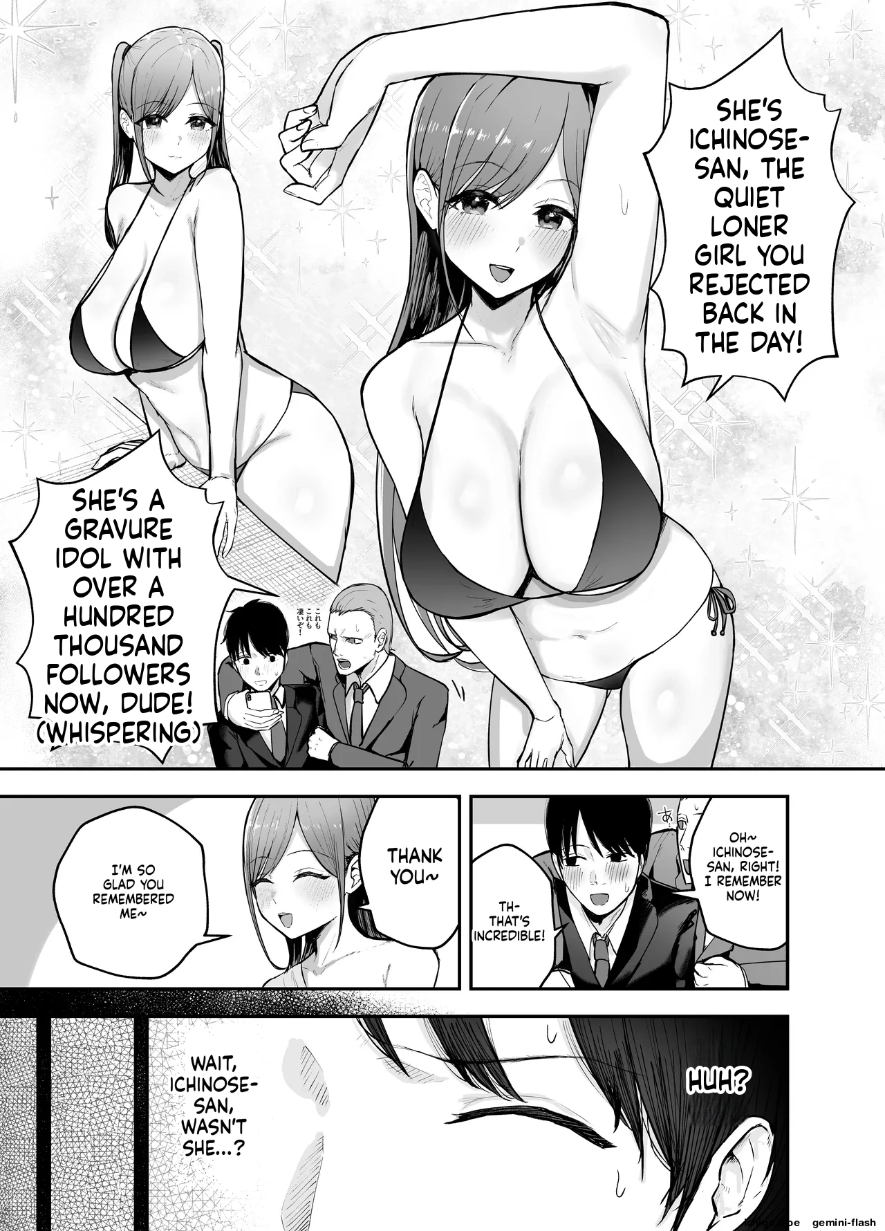 "Omae ga Futta InCha Onna, Ima ja Followers Hyakuman-nin Goe no Bakunyuu Gravure Idol dazo? w" —Kanojo no Iru Ore o Muchimuchi Bakunyuu Body de Yuuwaku shite kite Gyaku NTR— - Сторінка 4
