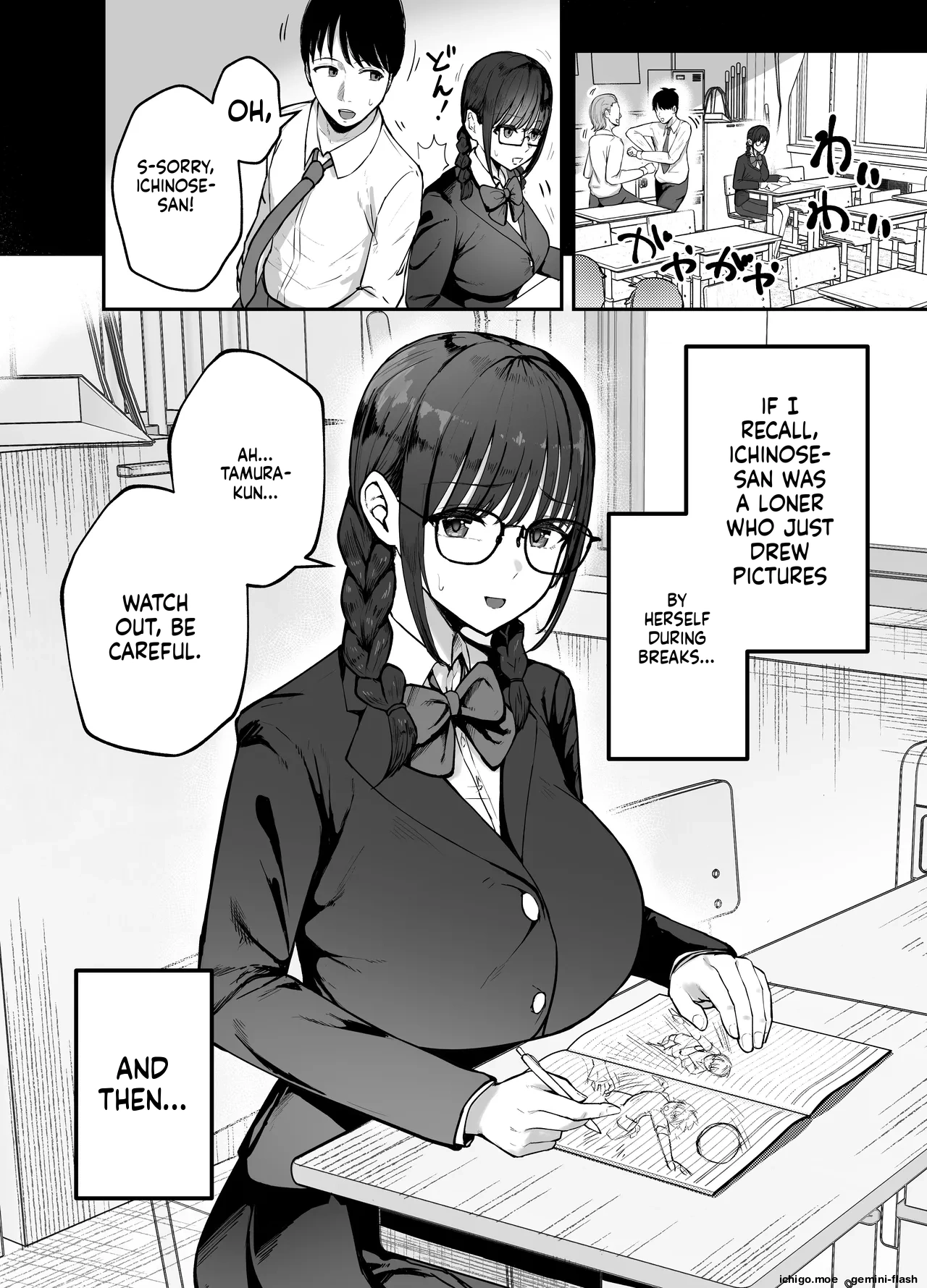 "Omae ga Futta InCha Onna, Ima ja Followers Hyakuman-nin Goe no Bakunyuu Gravure Idol dazo? w" —Kanojo no Iru Ore o Muchimuchi Bakunyuu Body de Yuuwaku shite kite Gyaku NTR— - Сторінка 5