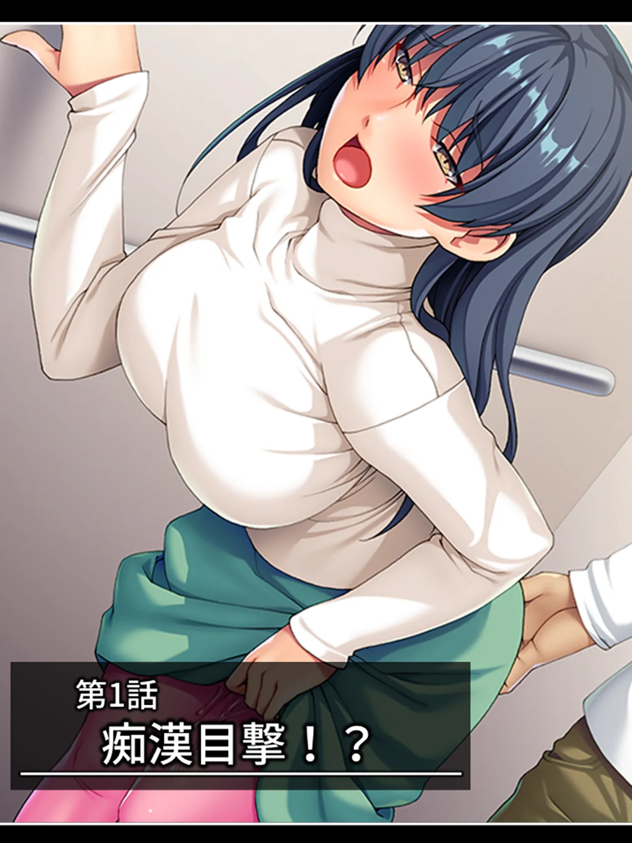 ピチピチ衣装で犯●れたがるドM変態処女！ - 页 5