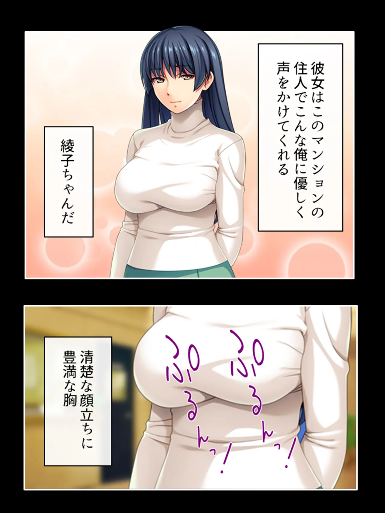 ピチピチ衣装で犯●れたがるドM変態処女！ - 页 8