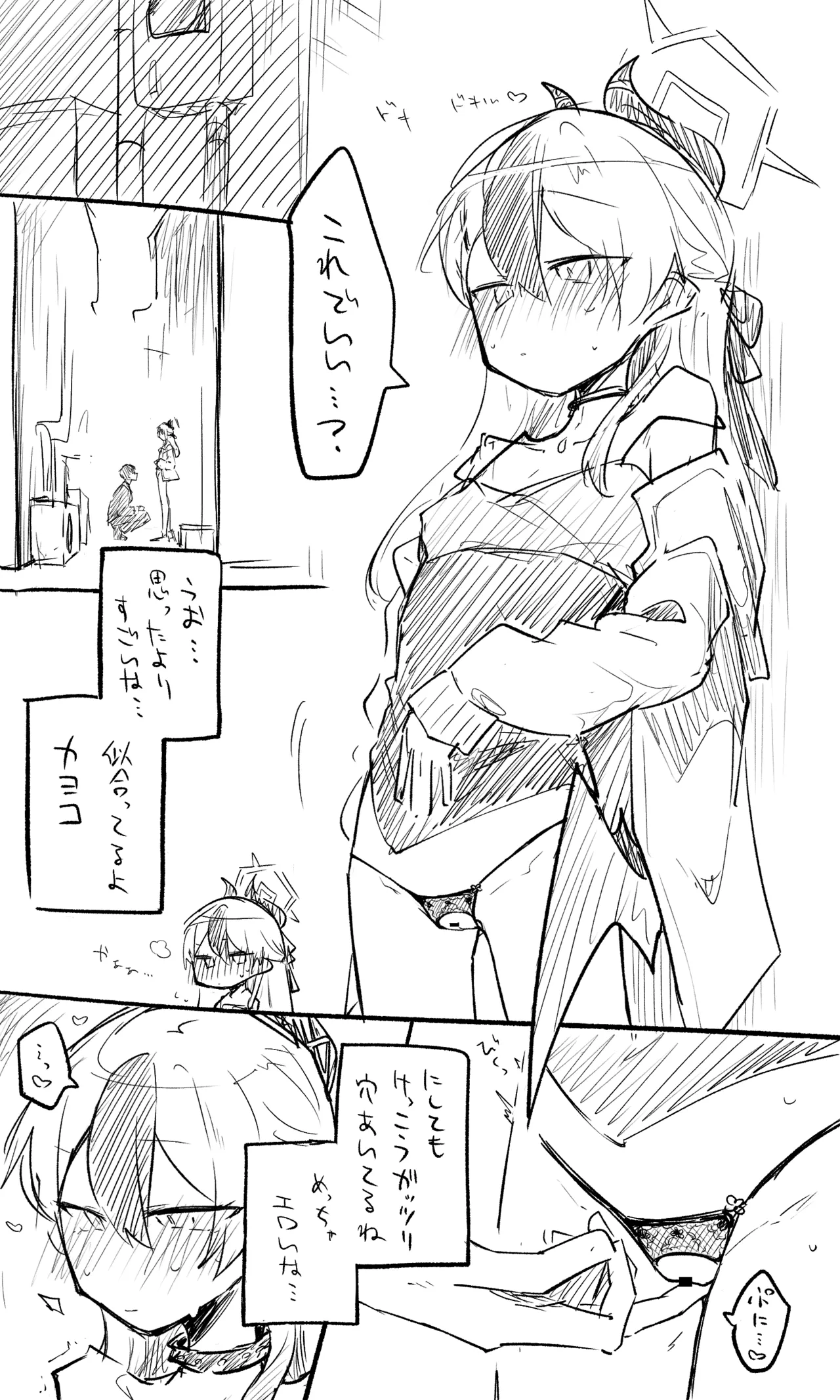 Kayoko Koukai Bun + Sabun + Short Manga + Omake - ページ 8