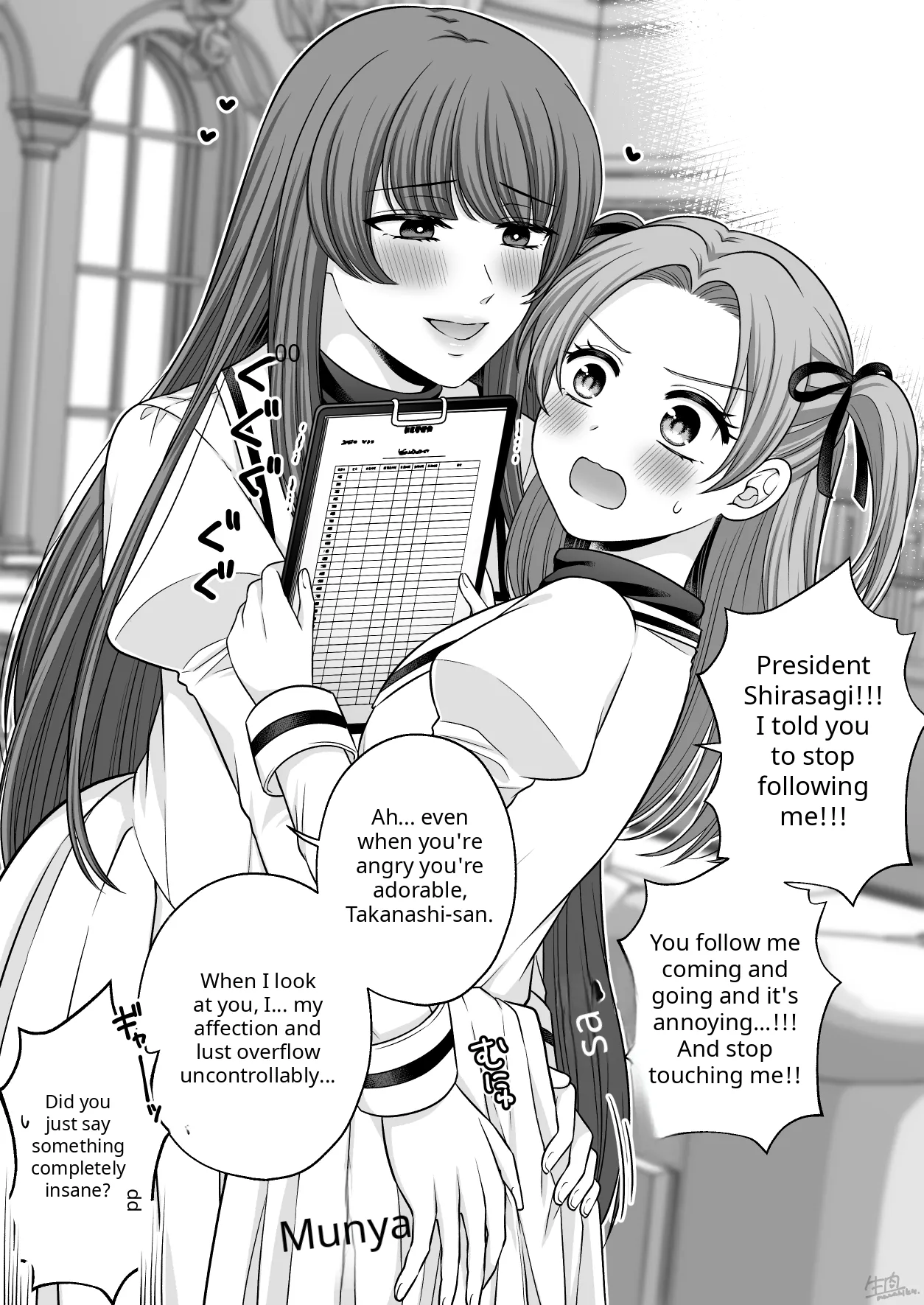 Namaniku Takanashi Shirasagi Yuri - 页 3