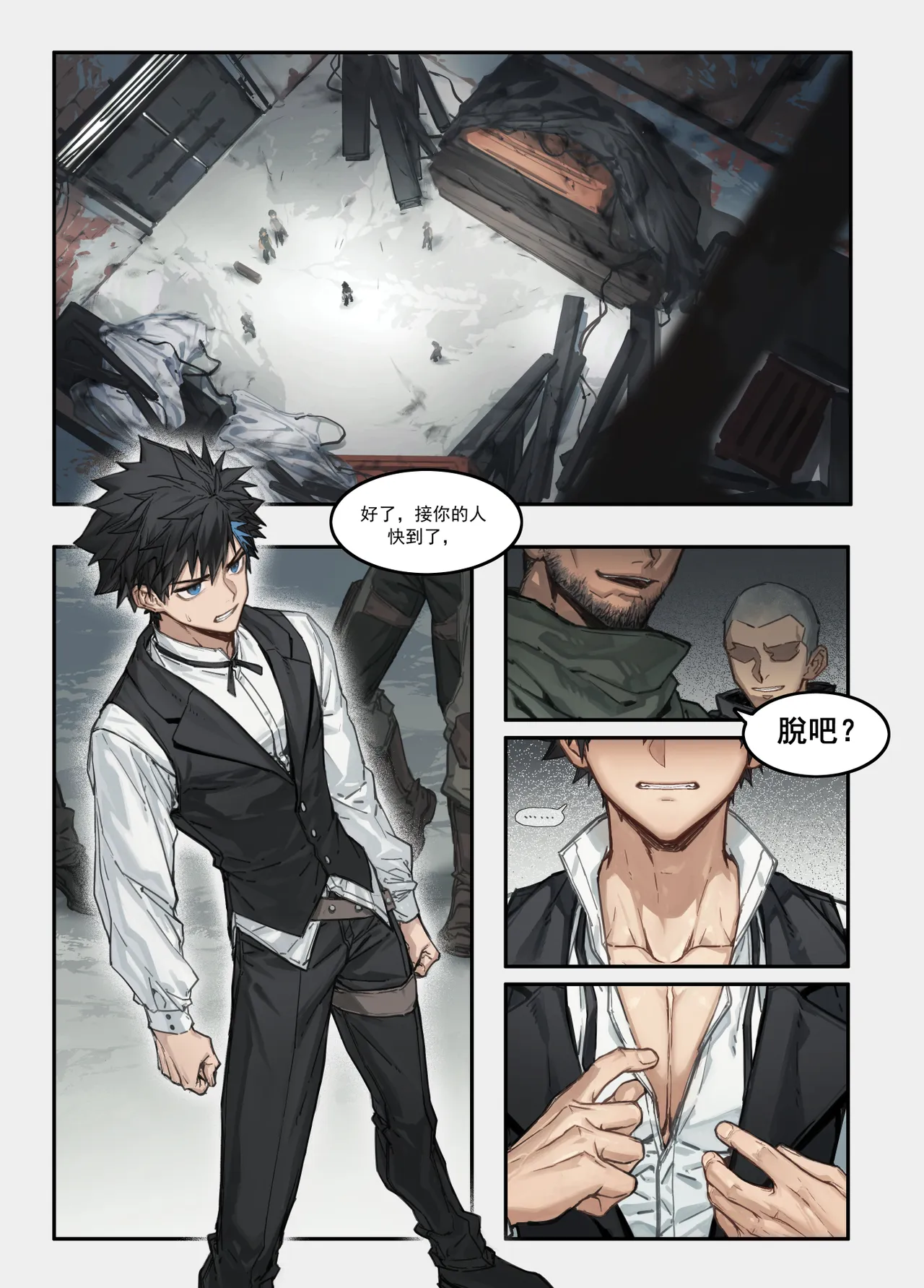 Watchdog In Captivity-Chapter.1 - Strona 6