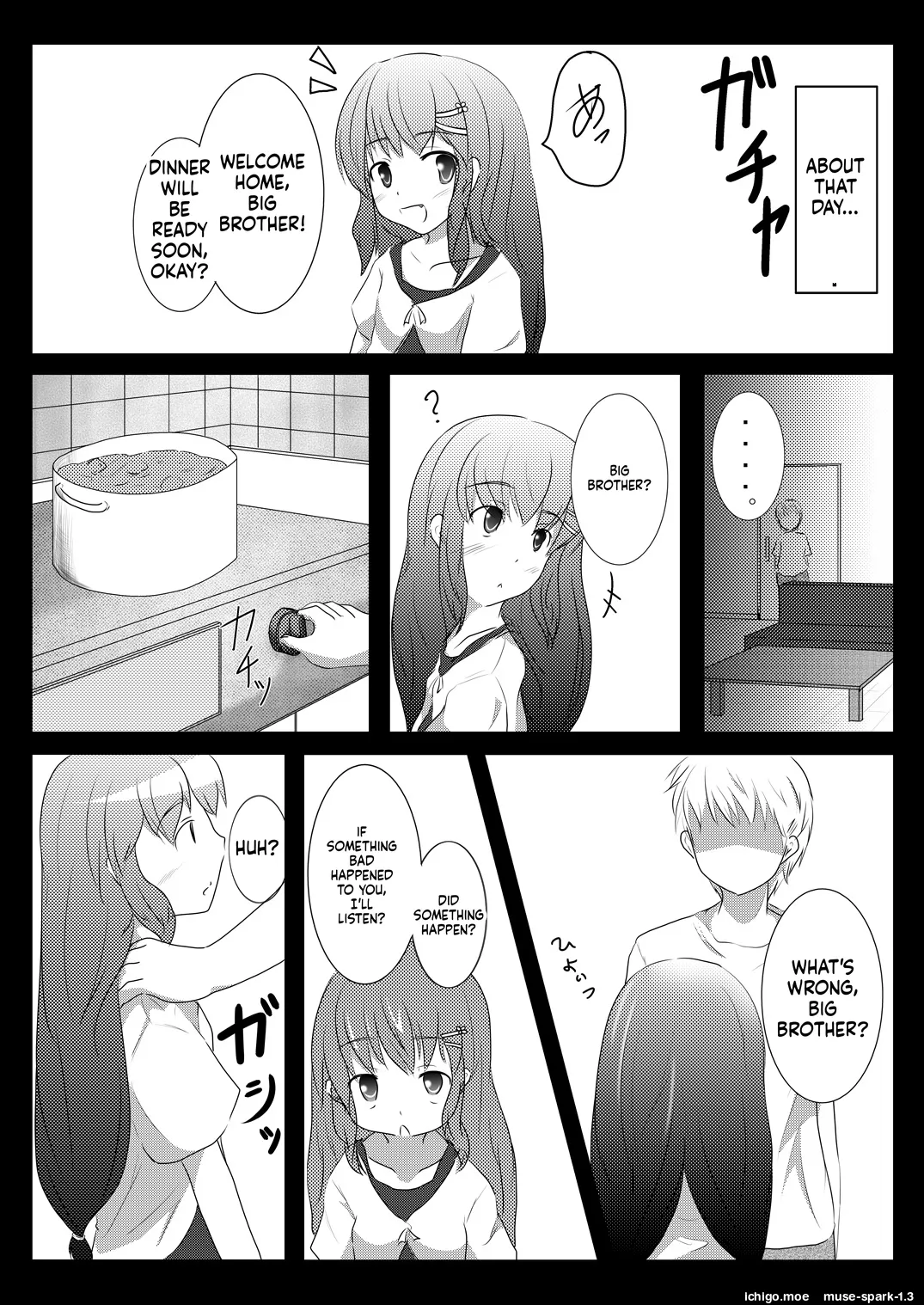 en-(C78) [You You Tsuushin (Shinonome Yuu)] Imoimo Tsuushin Vol. 3 - Seite 4