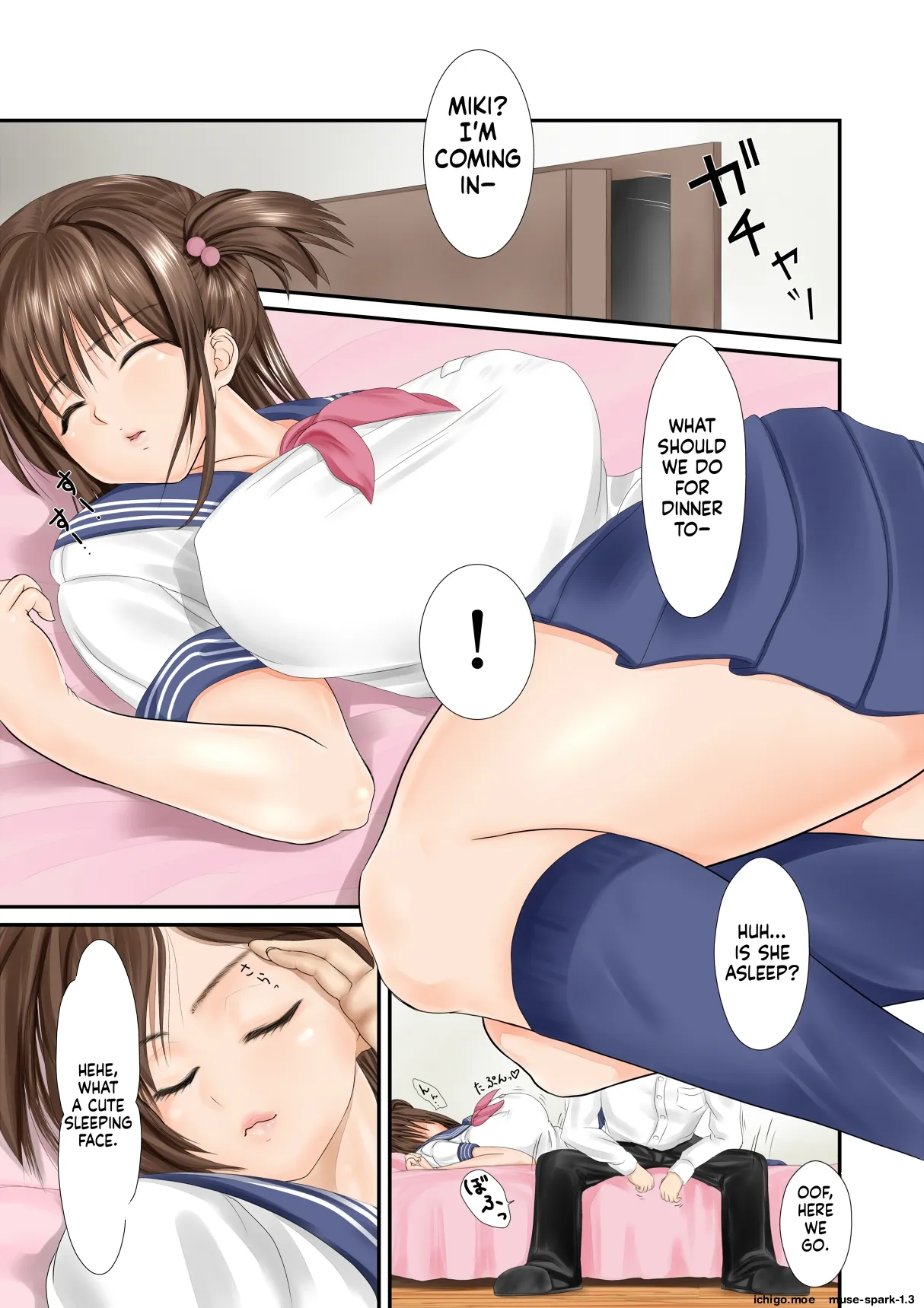 Datte Onii-chan ga Daisuki nanda mon!! | Cause I Love You So Much, Big Brother!! - ページ 4