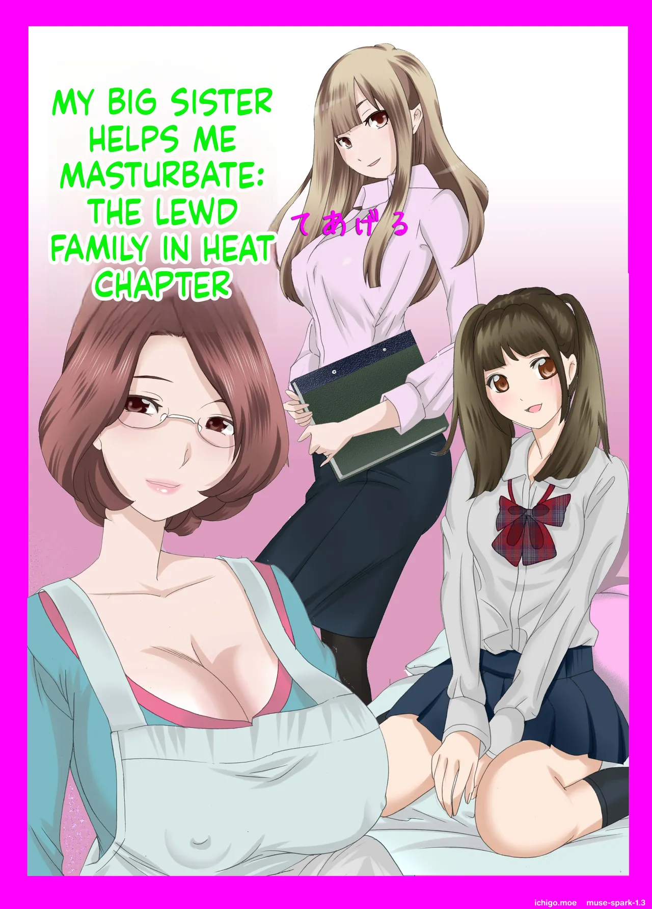 Hatsujou Kazoku x Oneechan ga Onanie Tetsudatte Ageru | My Big Sister Helps Me Masturbate: The Lewd Family in Heat Chapter - Seite 2