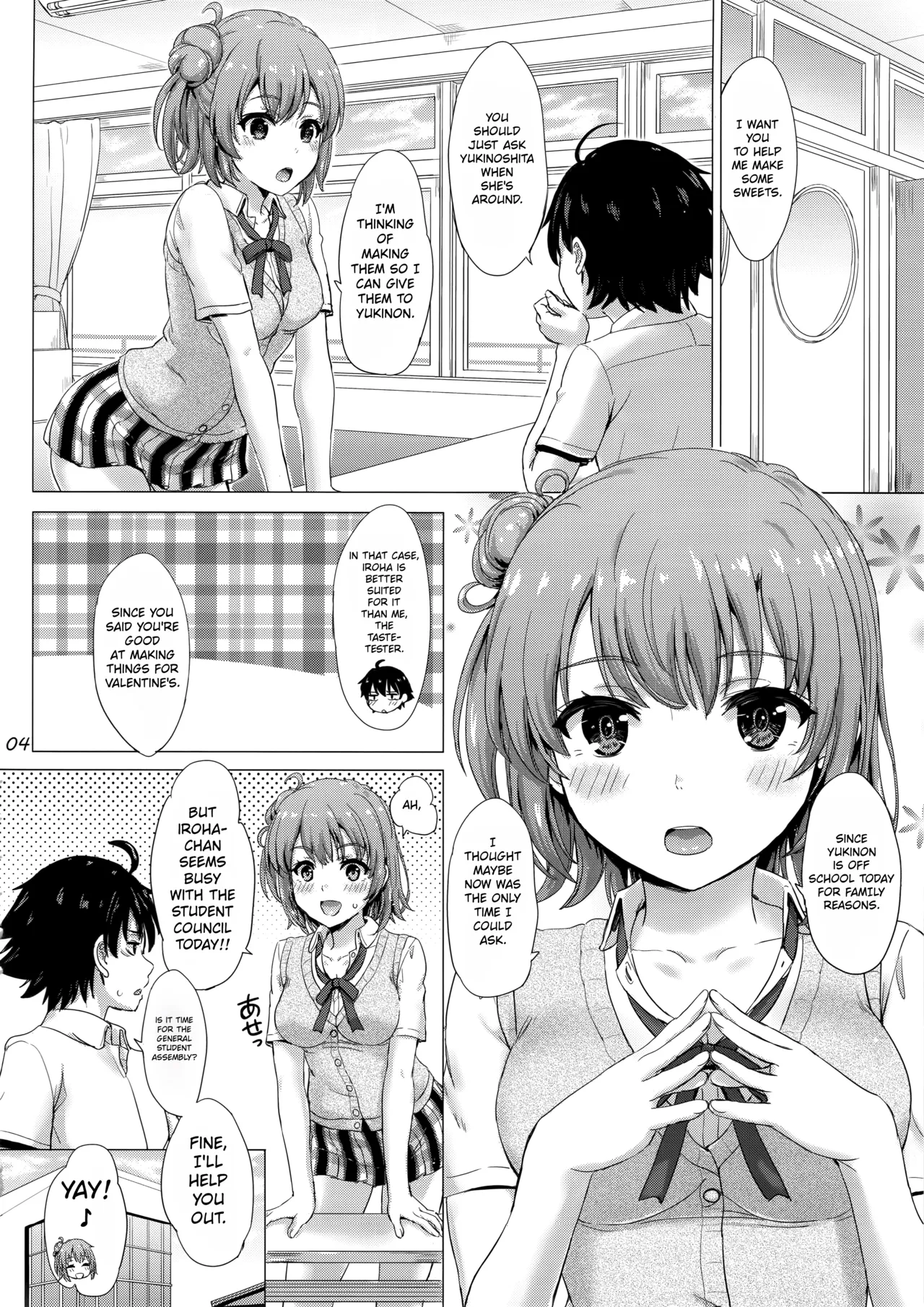 Apron Gahama-san wa Yokujouchuu. - Rough sex with Yui wearing an apron. | Rough sex with Yui wearing an apron. - หน้า 3