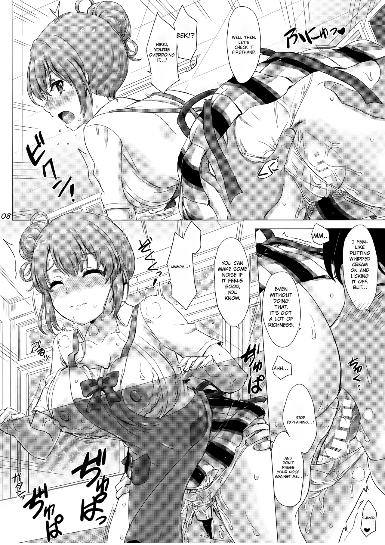 Apron Gahama-san wa Yokujouchuu. - Rough sex with Yui wearing an apron. | Rough sex with Yui wearing an apron. - หน้า 7