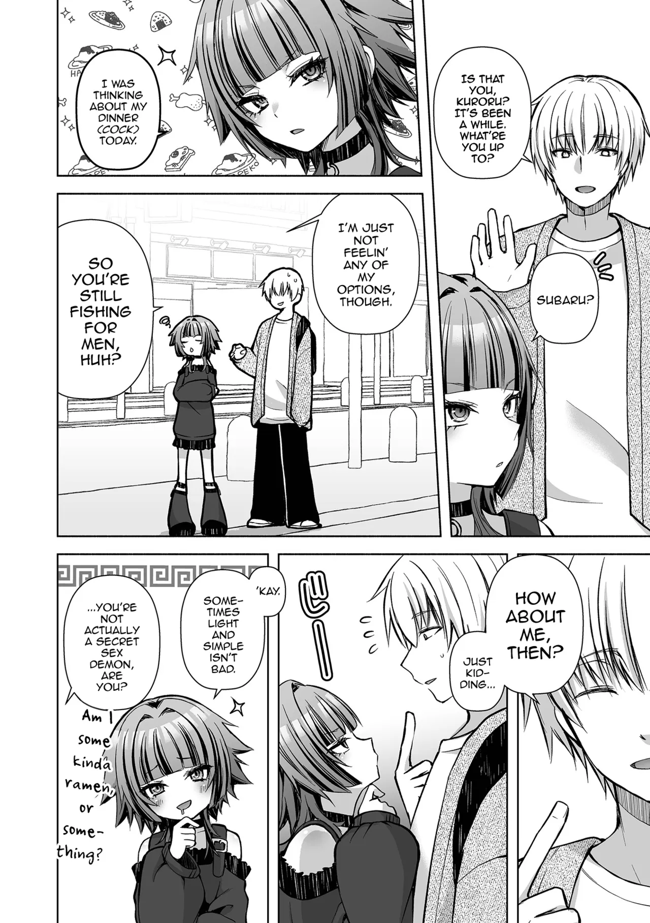 Saigo no Higawari Dinner - ページ 2