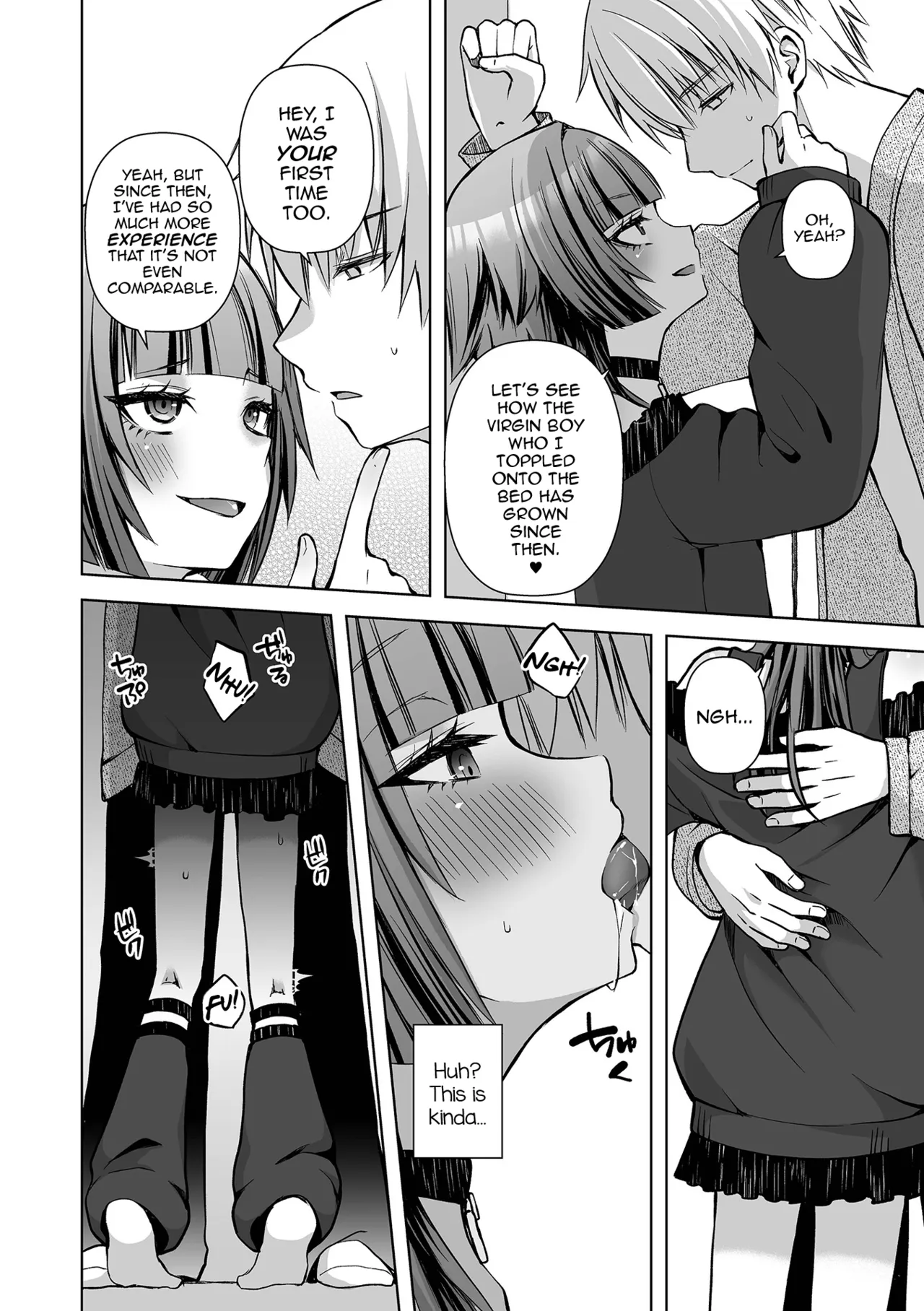 Saigo no Higawari Dinner - ページ 4